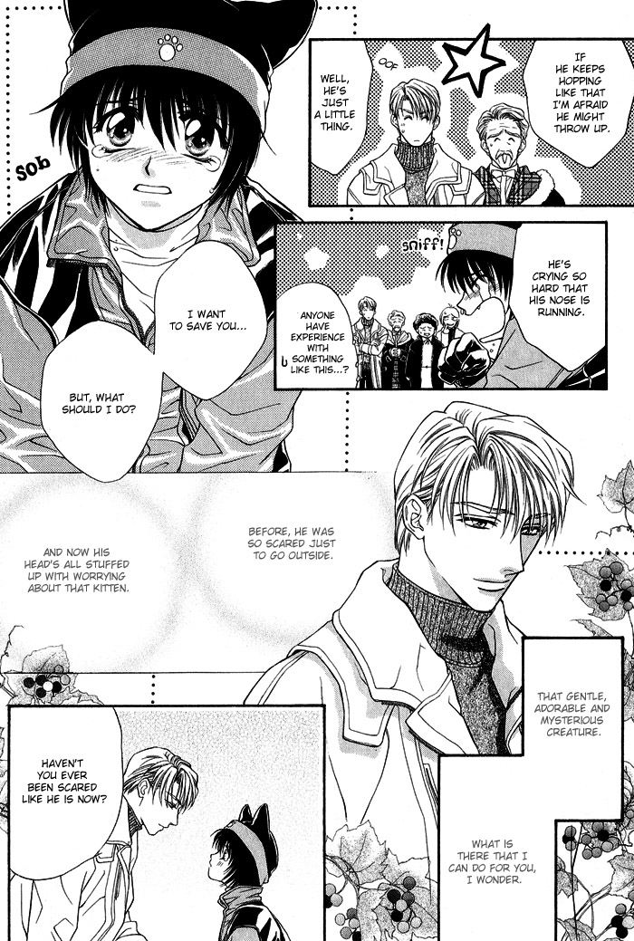 Fortune Fortune Vol. 1 Ch. 3 第11页