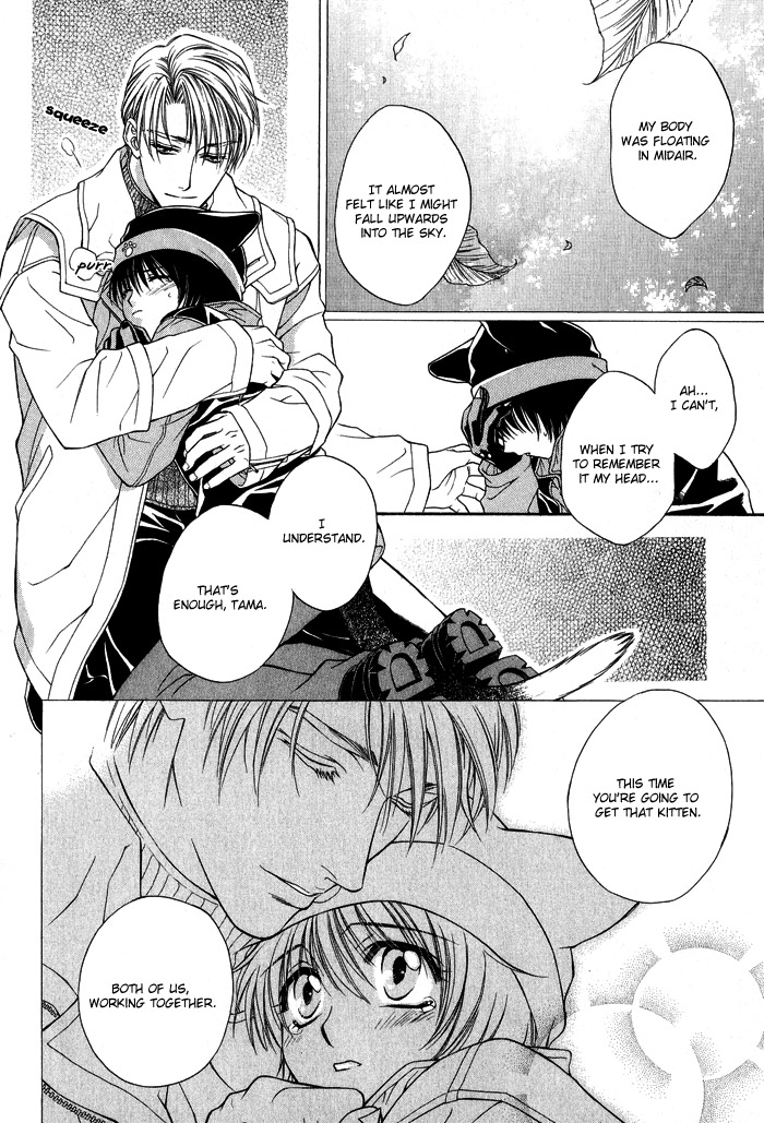 Fortune Fortune Vol. 1 Ch. 3 第13页