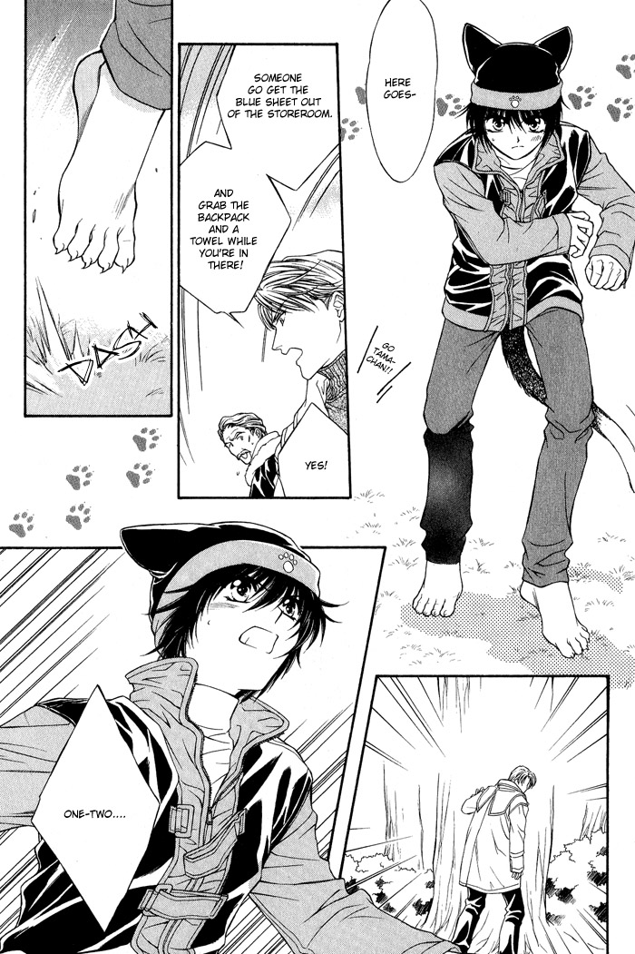 Fortune Fortune Vol. 1 Ch. 3 第15页