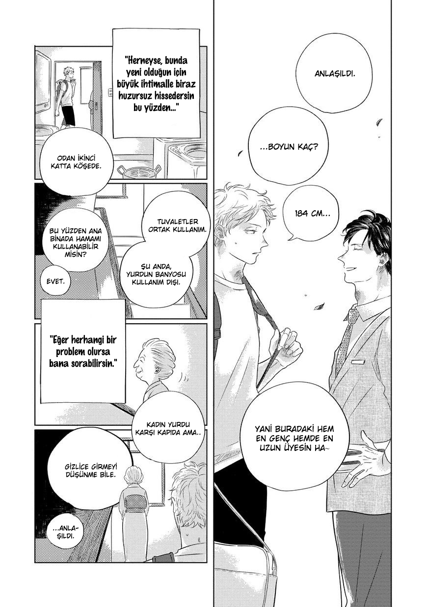 Blue! Blue! Blue! Ch. 1 第13页