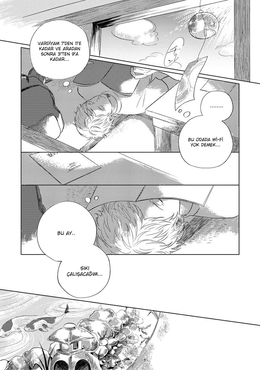 Blue! Blue! Blue! Ch. 1 第14页