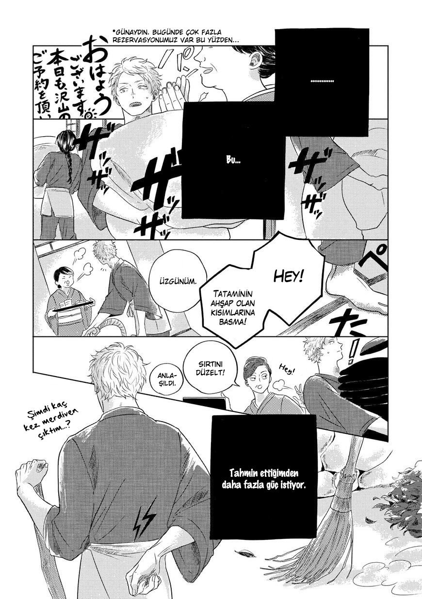 Blue! Blue! Blue! Ch. 1 第15页