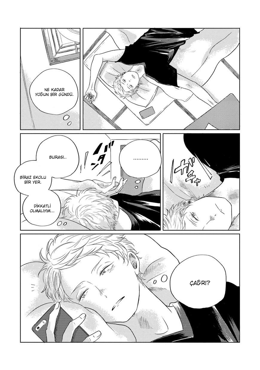 Blue! Blue! Blue! Ch. 1 第17页