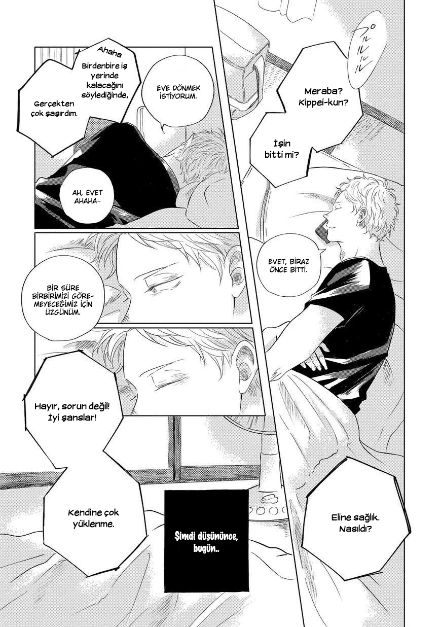 Blue! Blue! Blue! Ch. 1 第18页