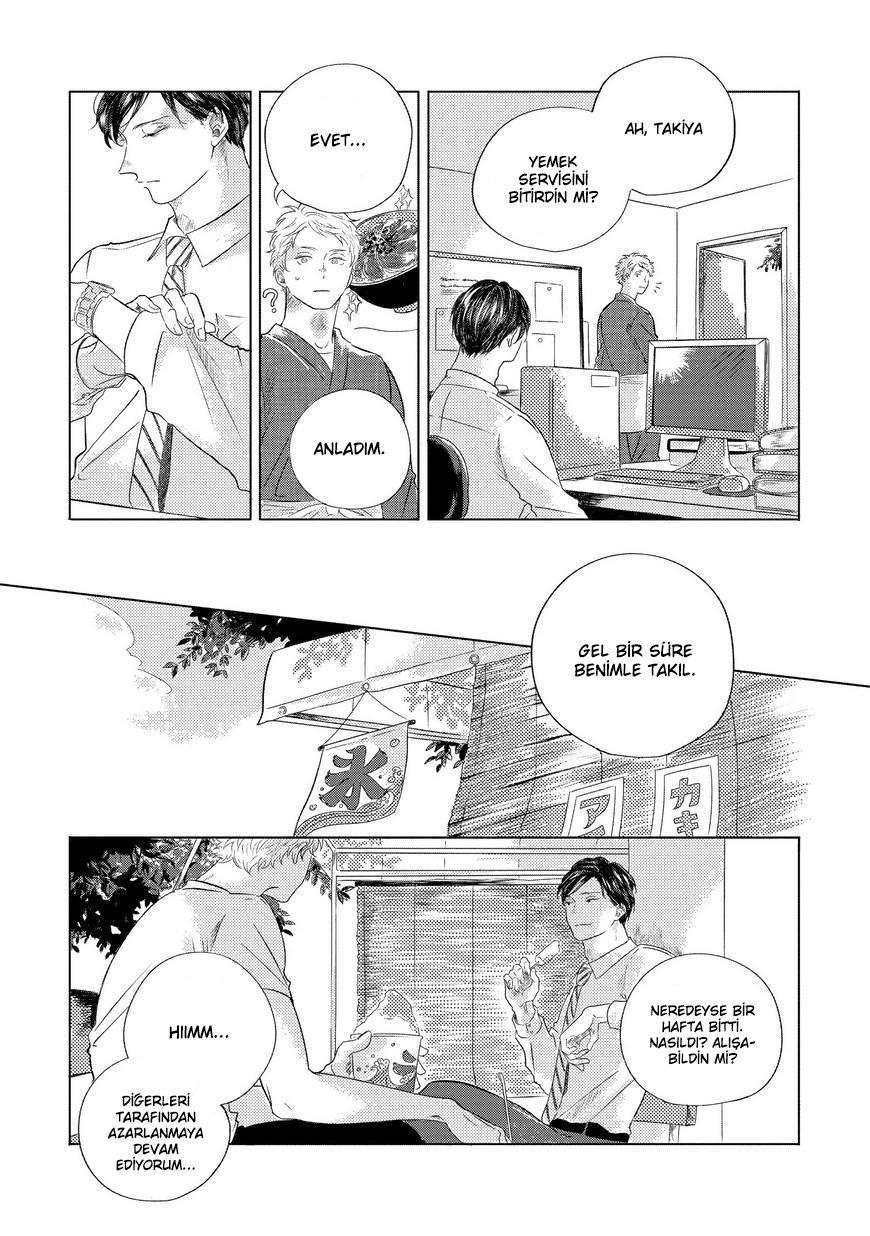 Blue! Blue! Blue! Ch. 1 第20页