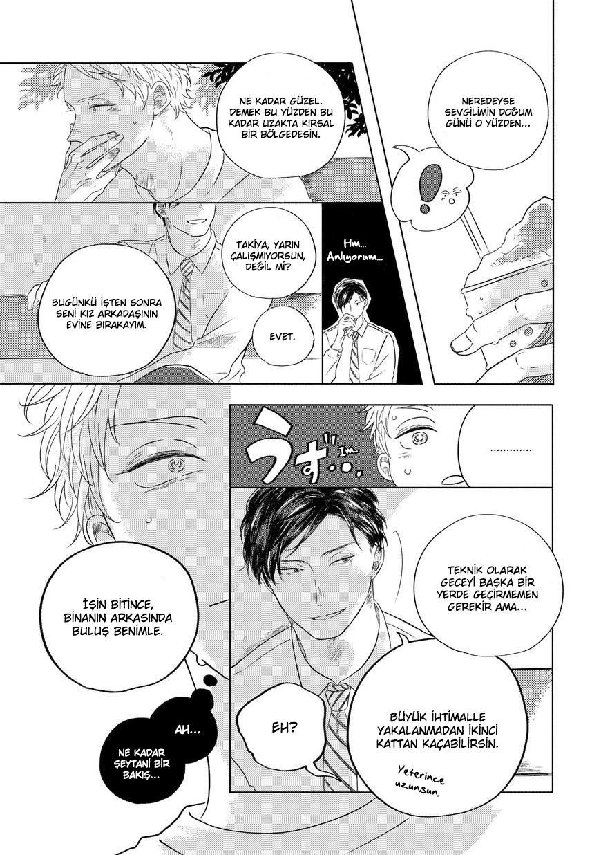 Blue! Blue! Blue! Ch. 1 第23页