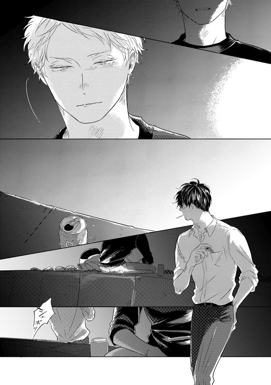 Blue! Blue! Blue! Ch. 1 第34页