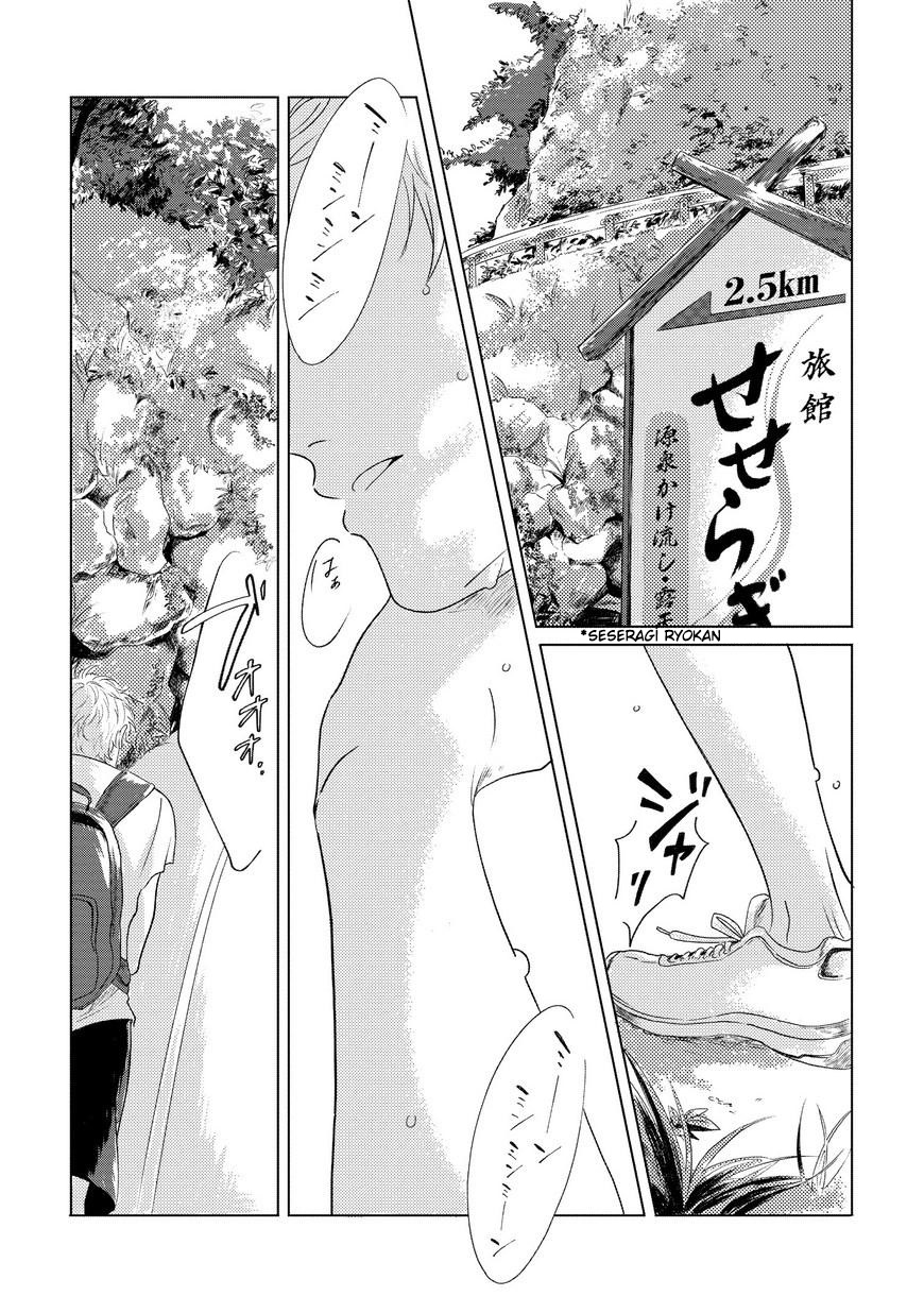 Blue! Blue! Blue! 第5页