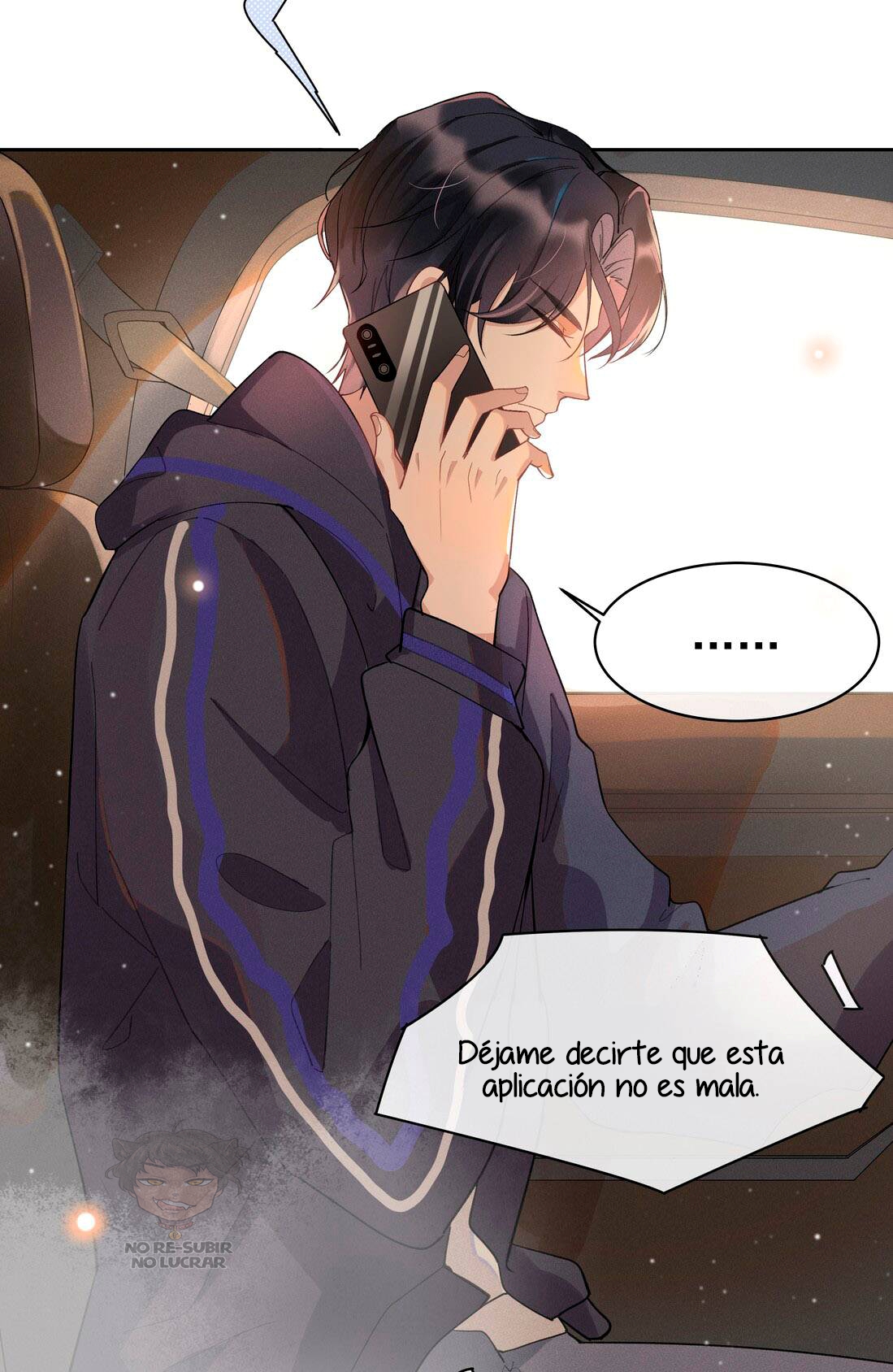 Social Outcast Ch. 1 第58页
