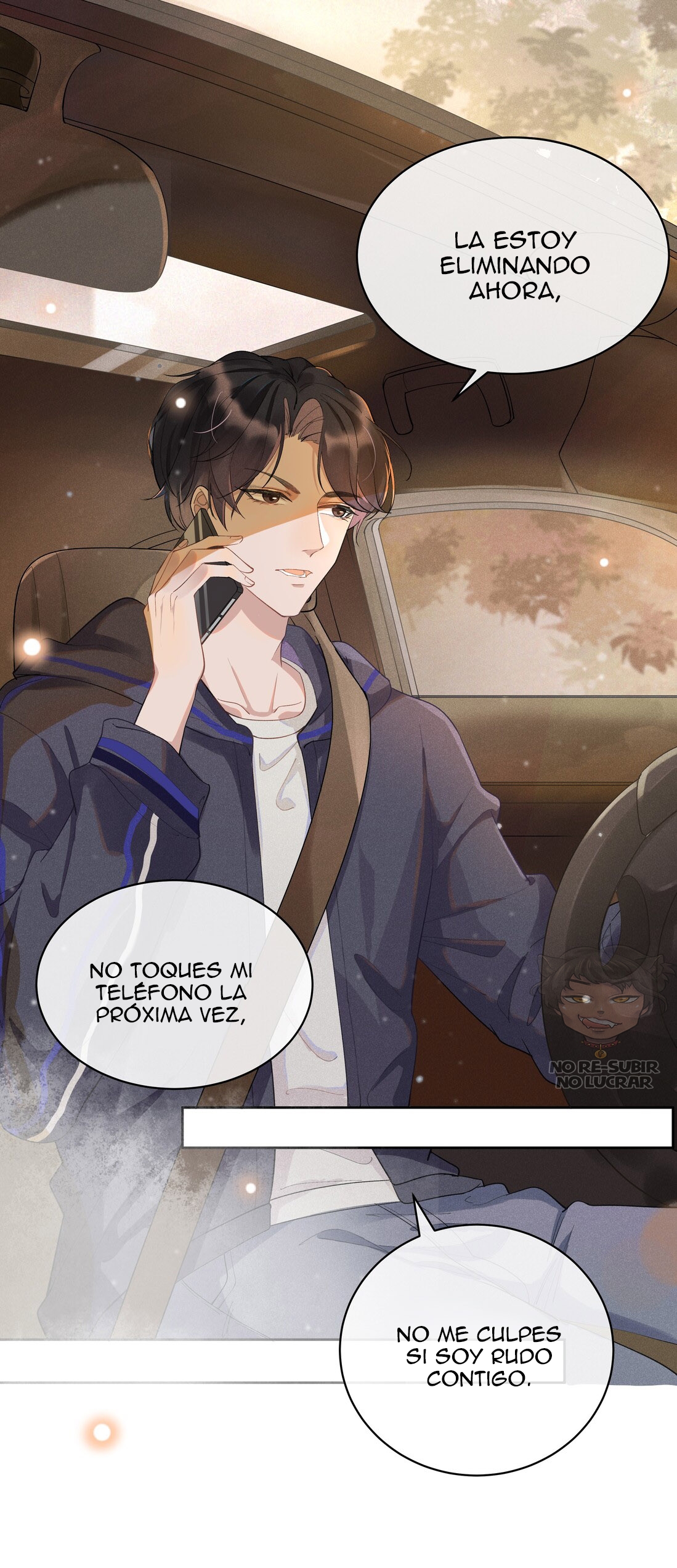 Social Outcast Ch. 1 第60页