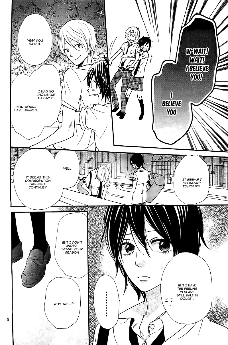 Kimi wo Suki ni Natta Riyuu Oneshot 第12页