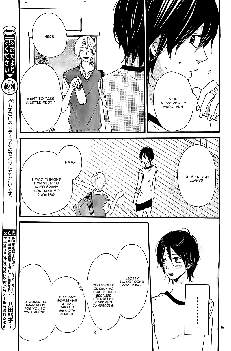 Kimi wo Suki ni Natta Riyuu Oneshot 第19页