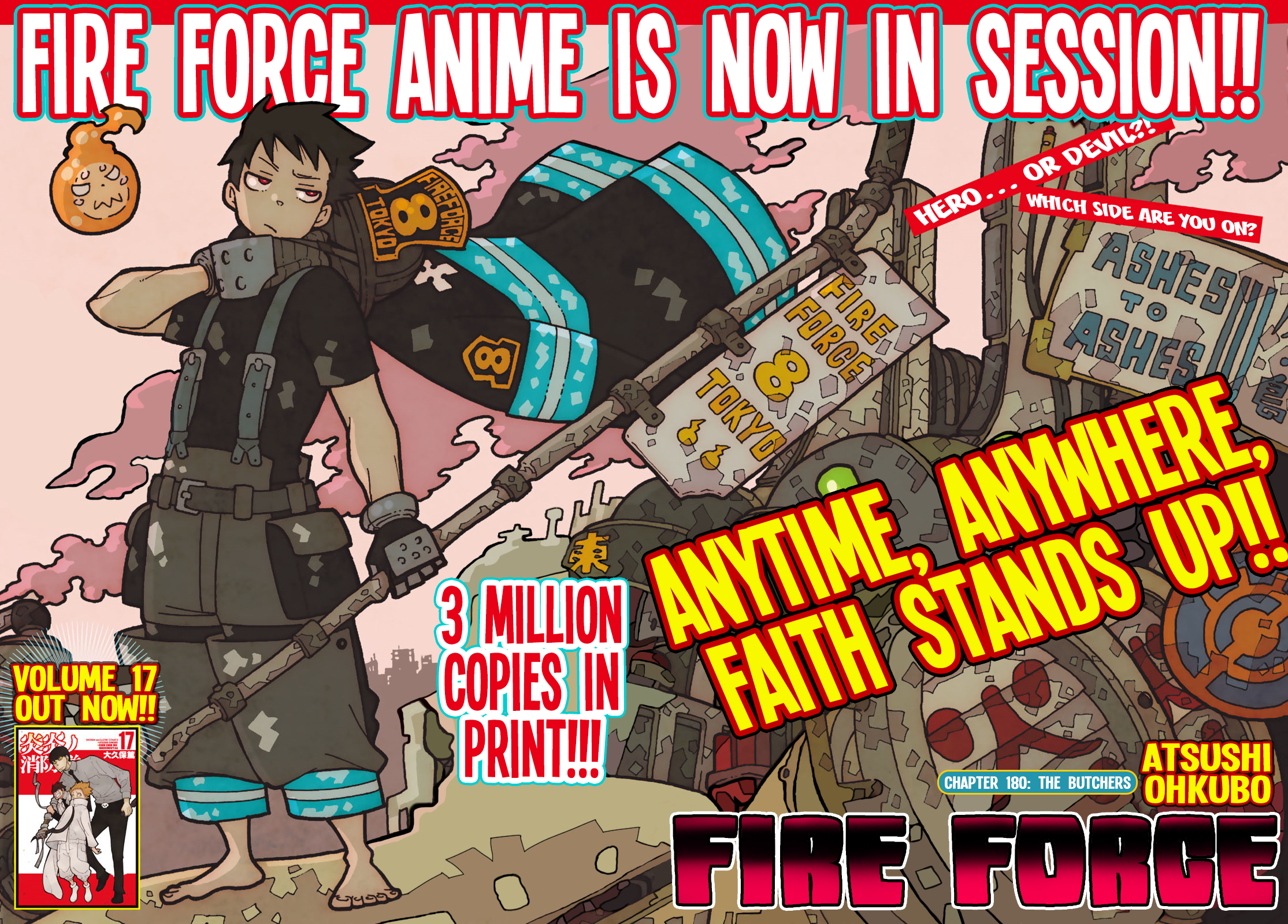 Enen no Shouboutai (Fan Colored) The Butchers 第2页