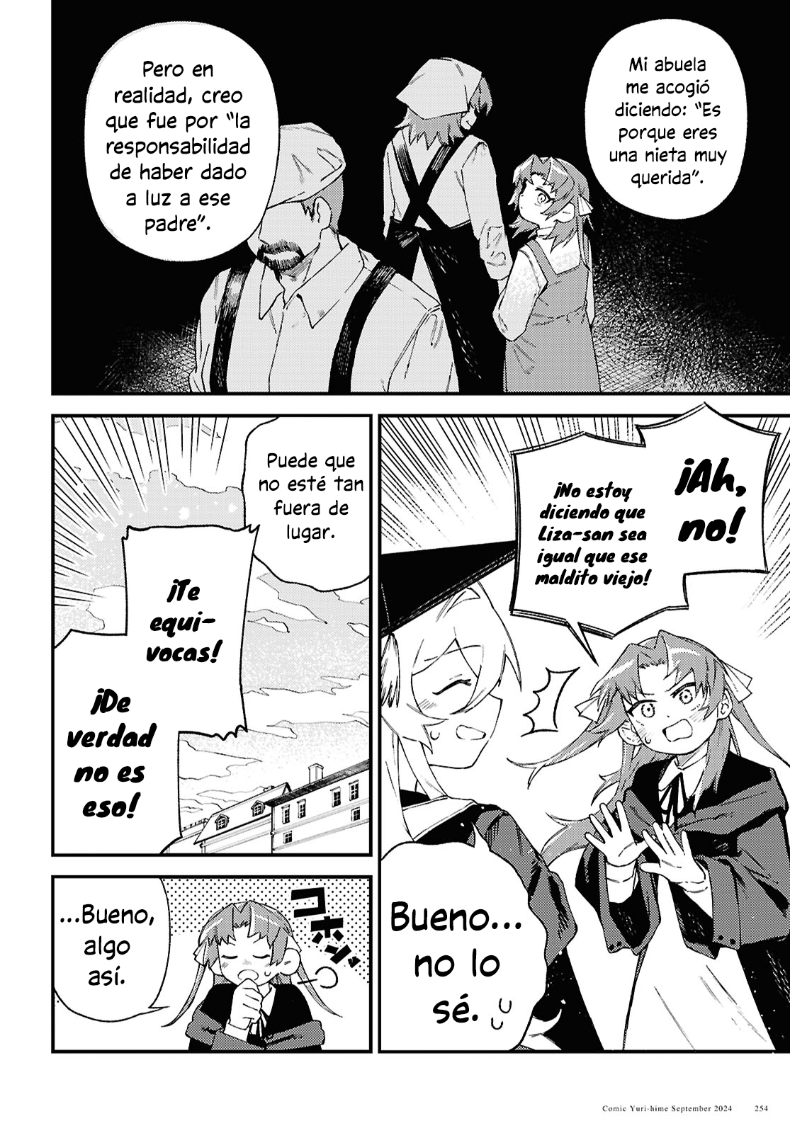 Salvia no Bouquet Vol. 2 Ch. 6 第15页
