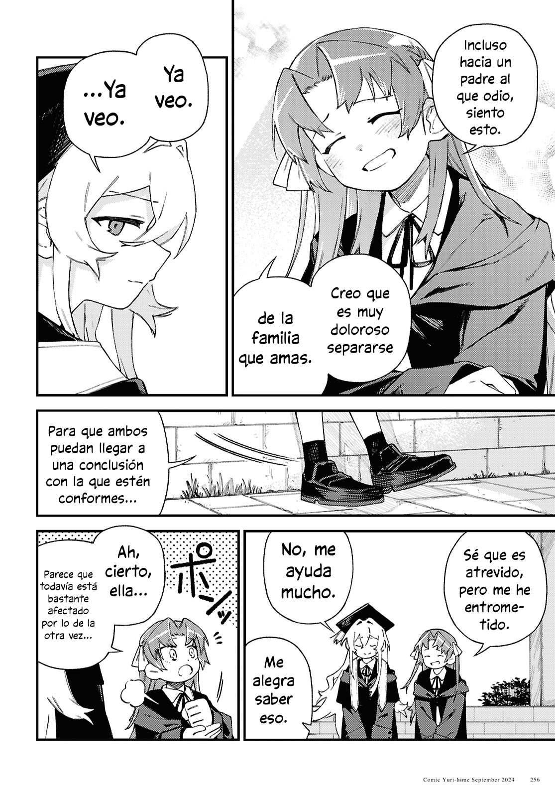 Salvia no Bouquet Vol. 2 Ch. 6 第17页