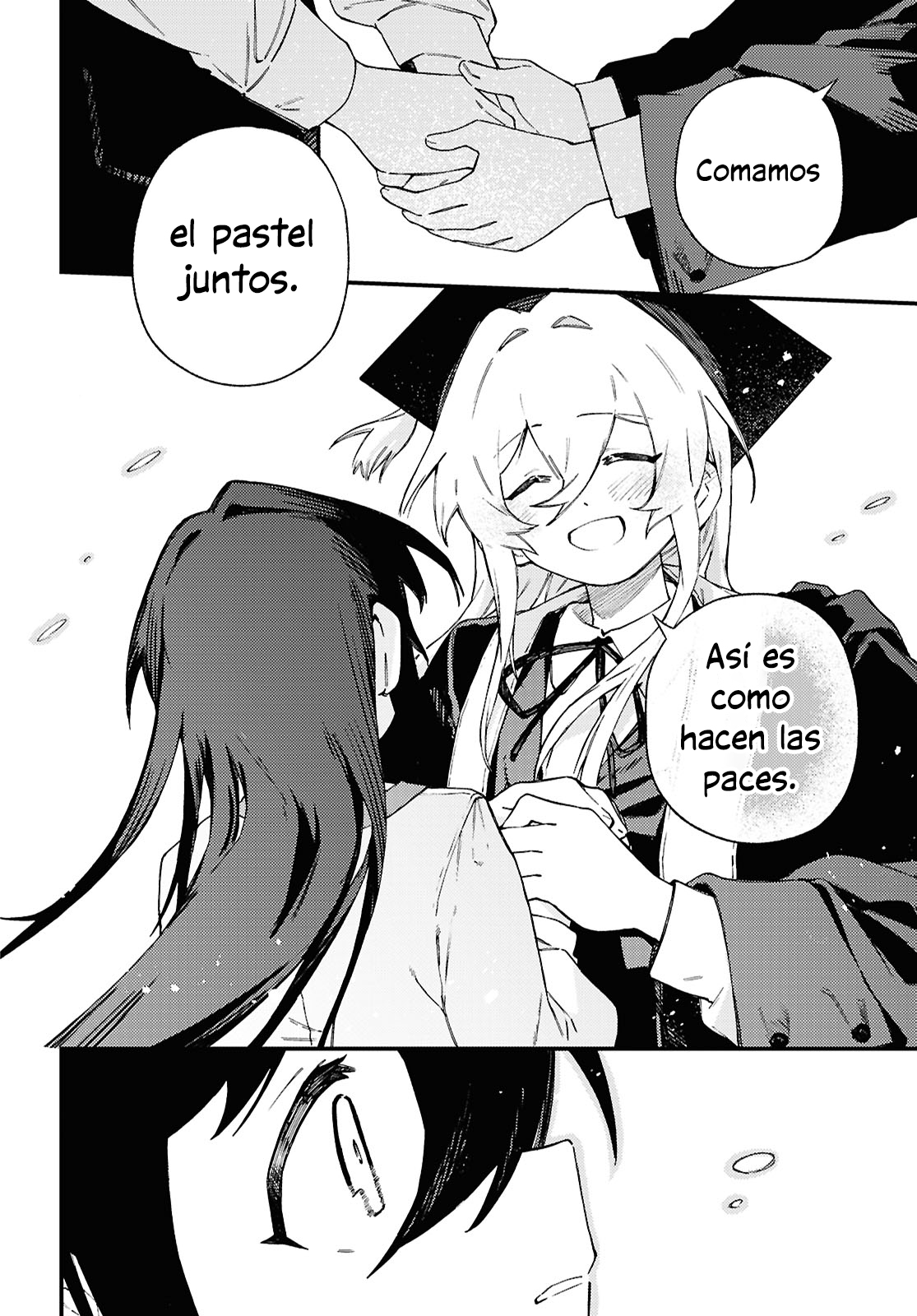 Salvia no Bouquet Vol. 2 Ch. 6 第23页