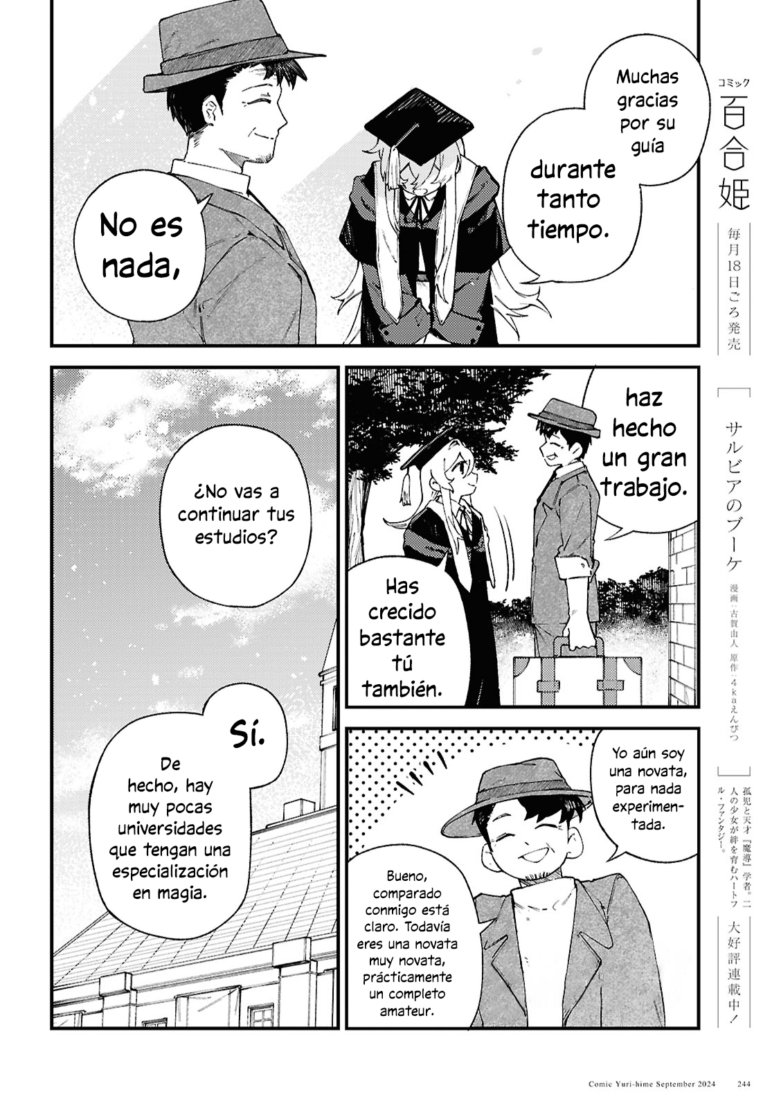 Salvia no Bouquet Vol. 2 Ch. 6 第5页
