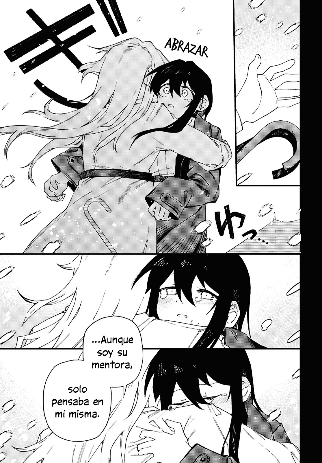 Salvia no Bouquet Vol. 2 Ch. 6 第10页