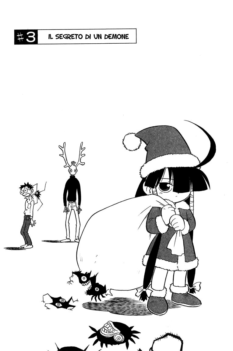 Lucu Lucu Vol. 1 Ch. 3 第2页