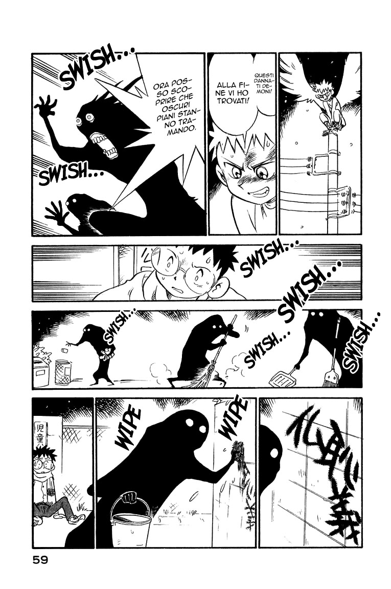 Lucu Lucu Vol. 1 Ch. 3 第16页