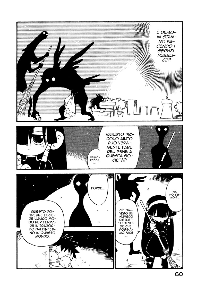 Lucu Lucu Vol. 1 Ch. 3 第17页