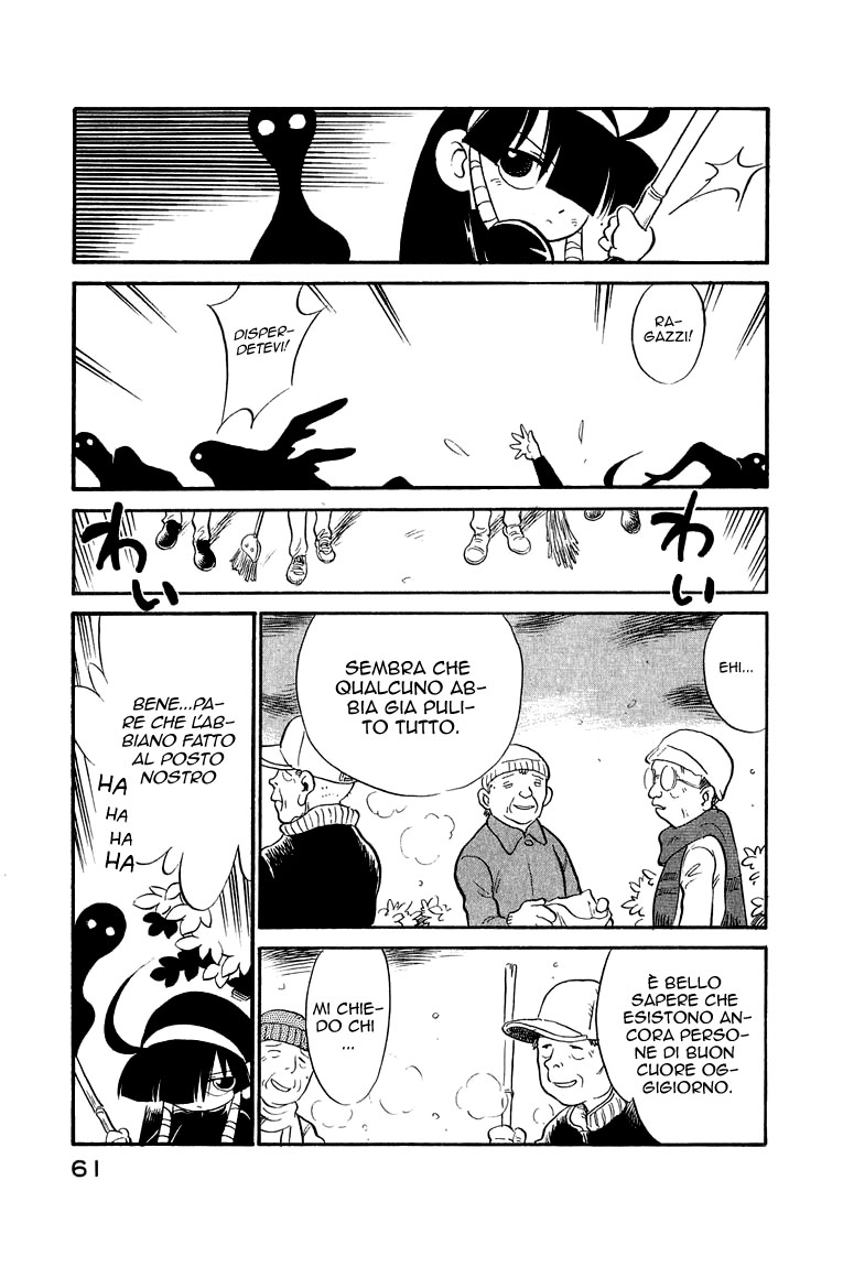 Lucu Lucu Vol. 1 Ch. 3 第18页