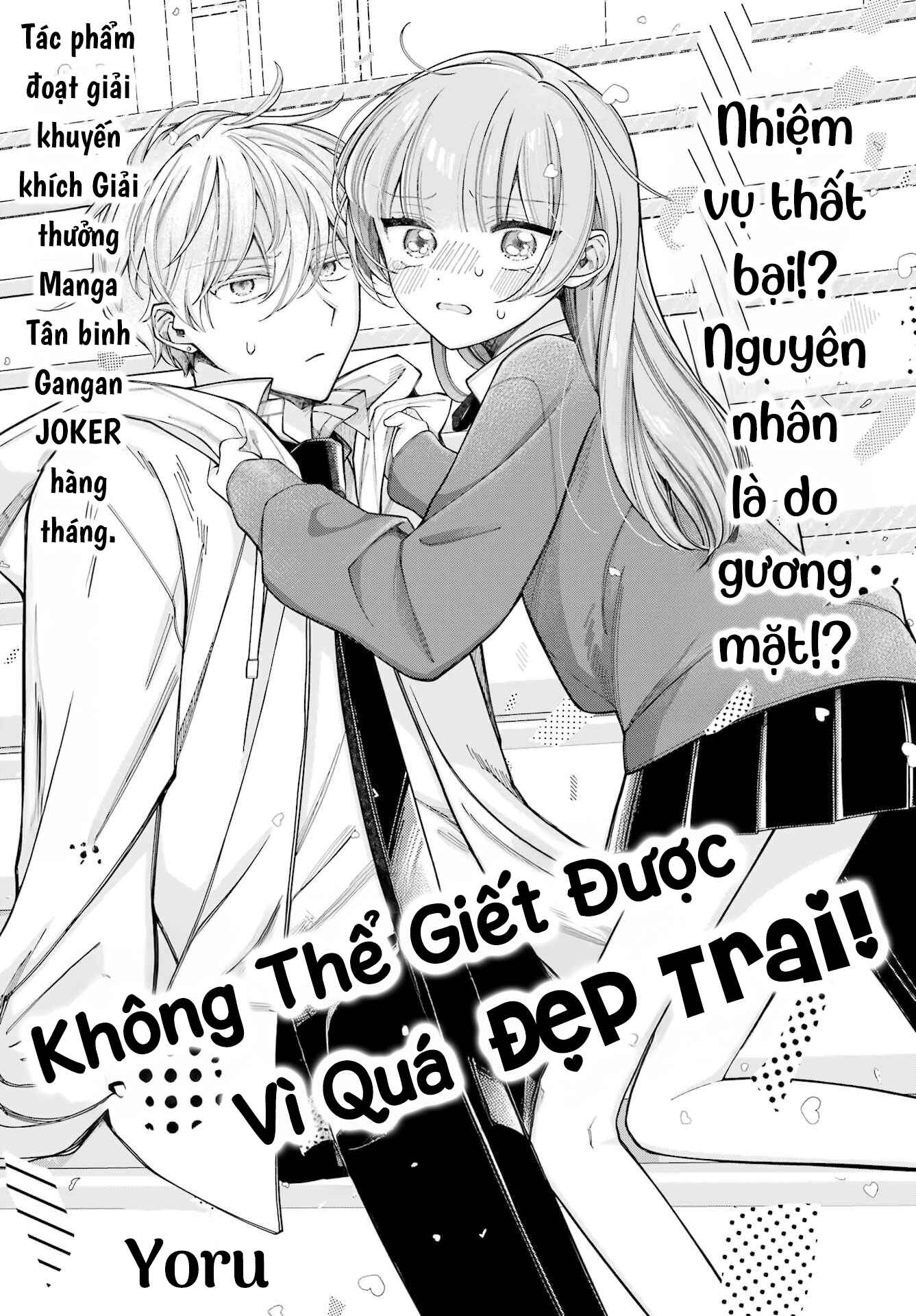 Kao ga Ii kara Korosenai! Oneshot 第4页