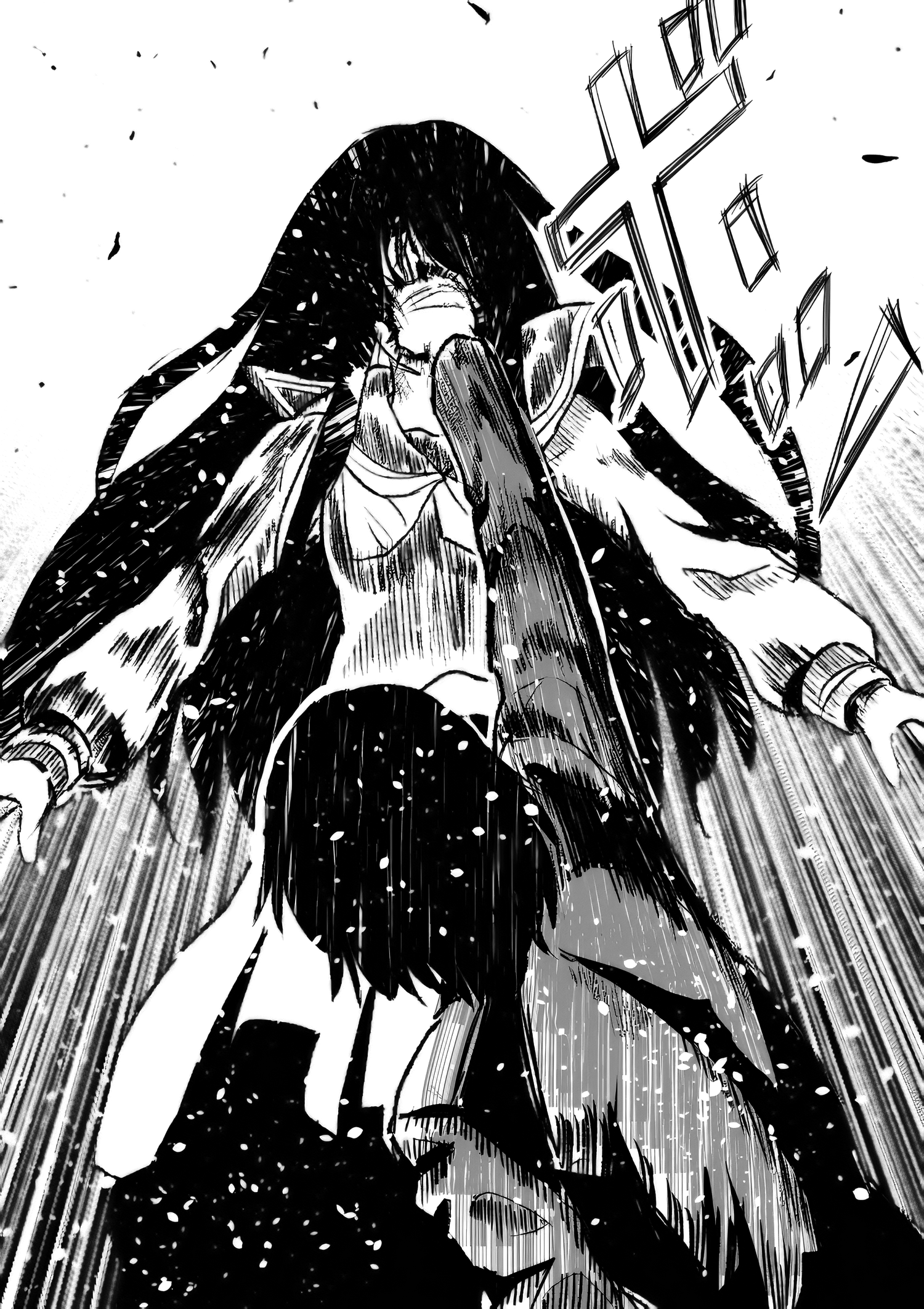 Onna o Naguritai! Ch. 4 第21页