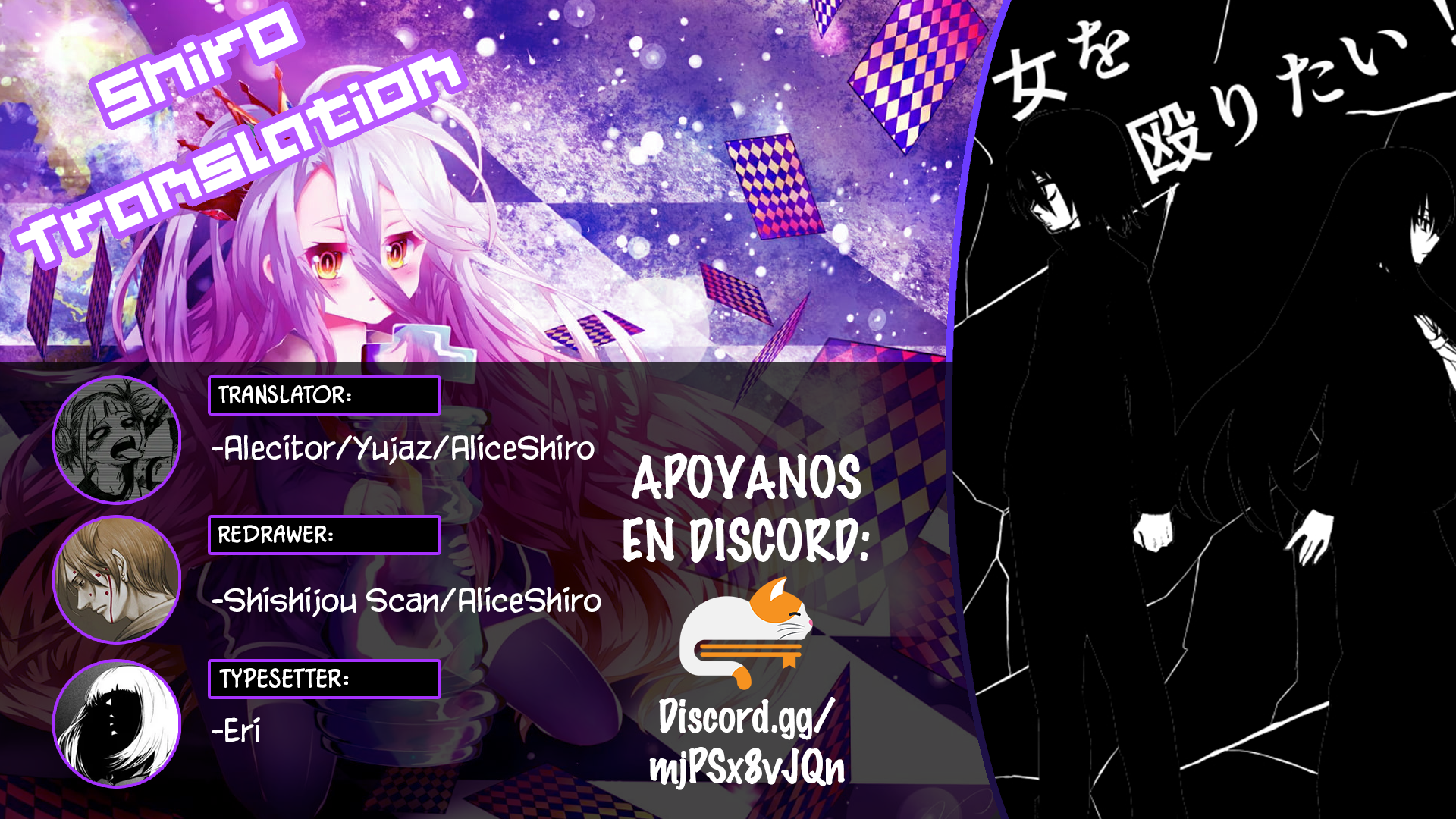 Onna o Naguritai! Ch. 4 第23页