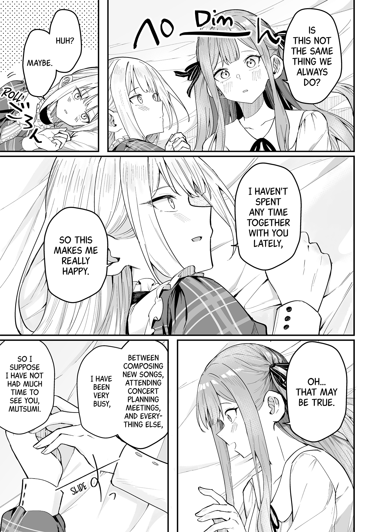 Mutsumi no Baai 第3页