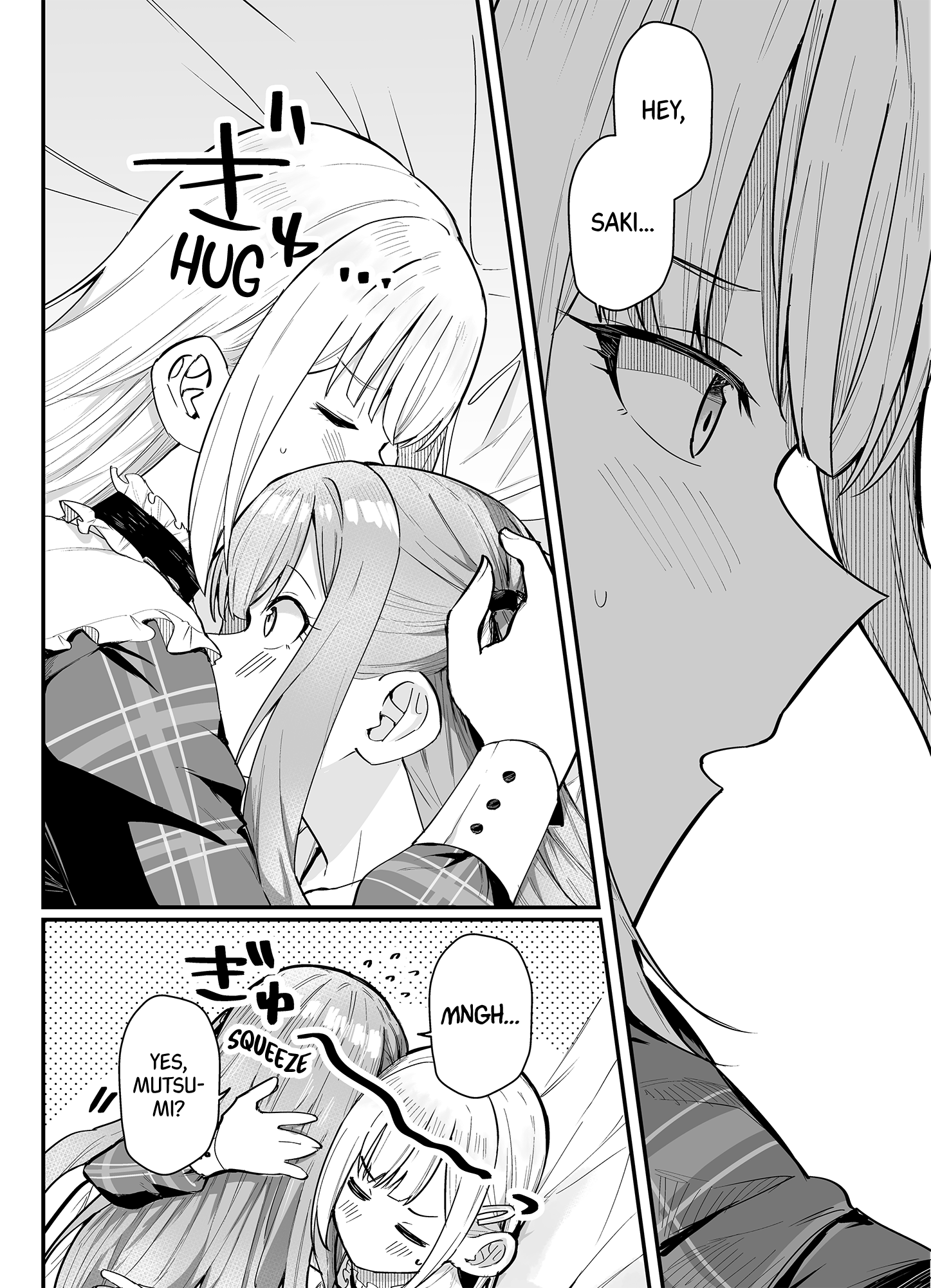 Mutsumi no Baai 第4页
