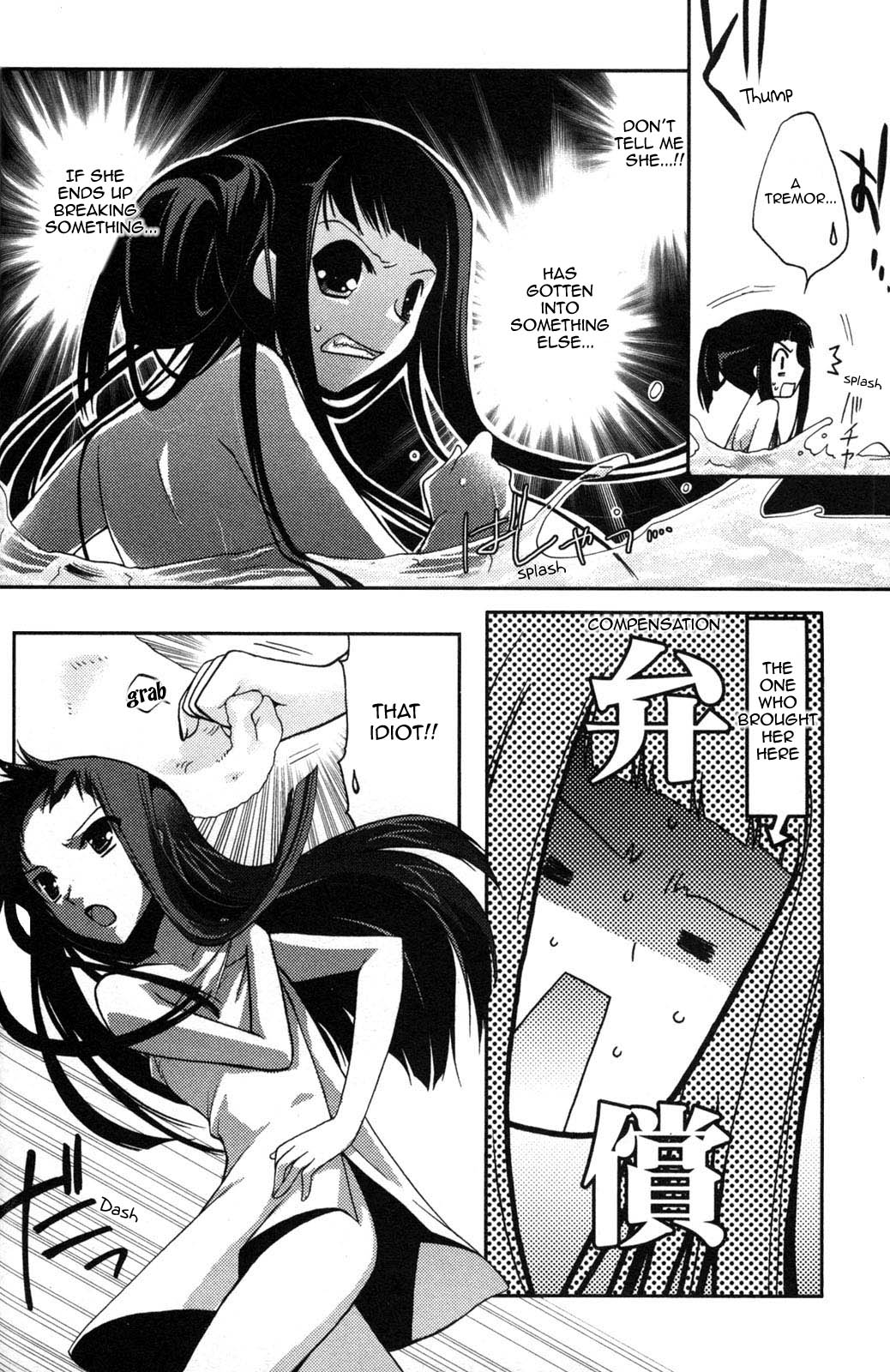 Iinari!! Kyuuketsuhime The Frenzied Golem Capriccio 第16页