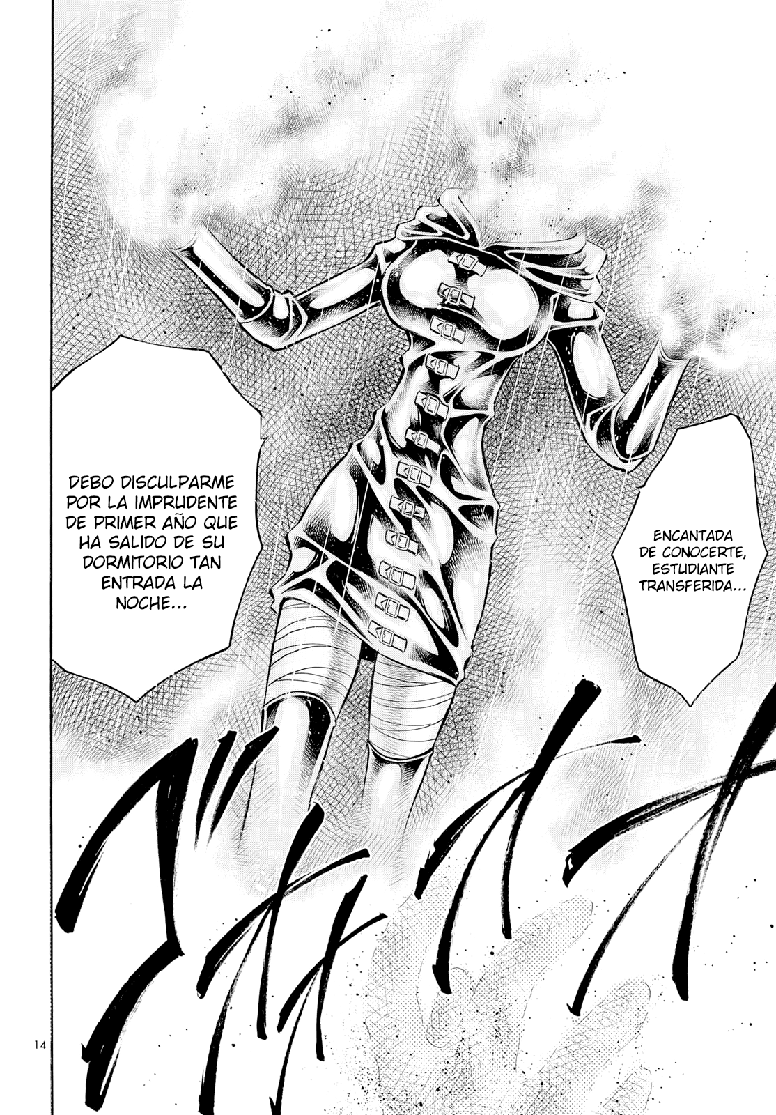 Chimamire Sukeban Chainsaw: reflesh Vol. 1 Ch. 3 第14页