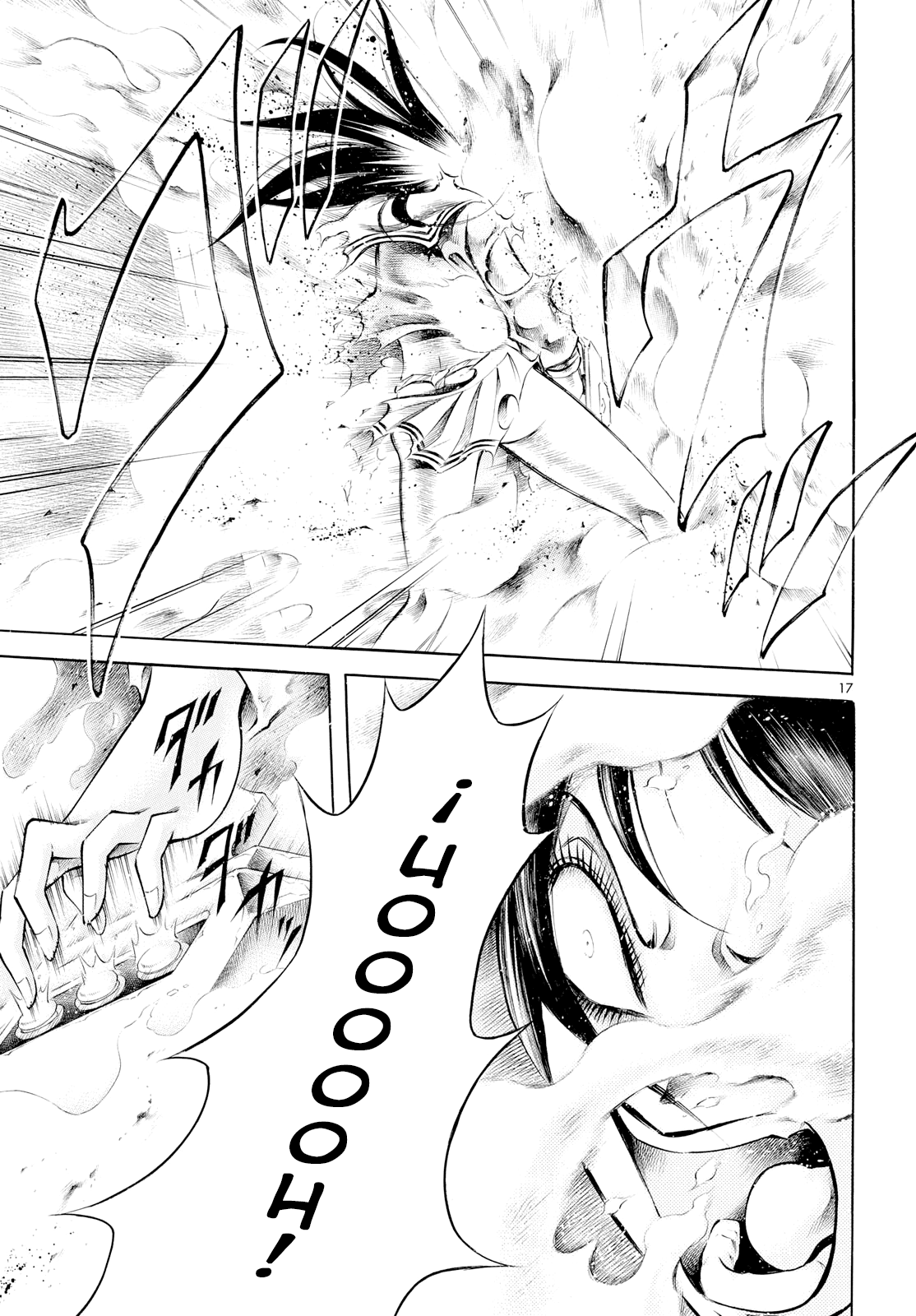 Chimamire Sukeban Chainsaw: reflesh Vol. 1 Ch. 3 第17页
