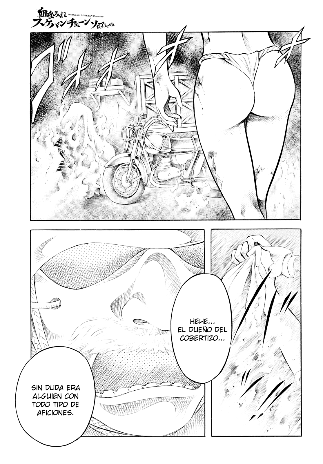 Chimamire Sukeban Chainsaw: reflesh Vol. 1 Ch. 3 第19页