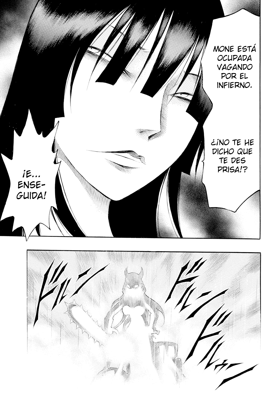 Chimamire Sukeban Chainsaw: reflesh Vol. 1 Ch. 3 第23页