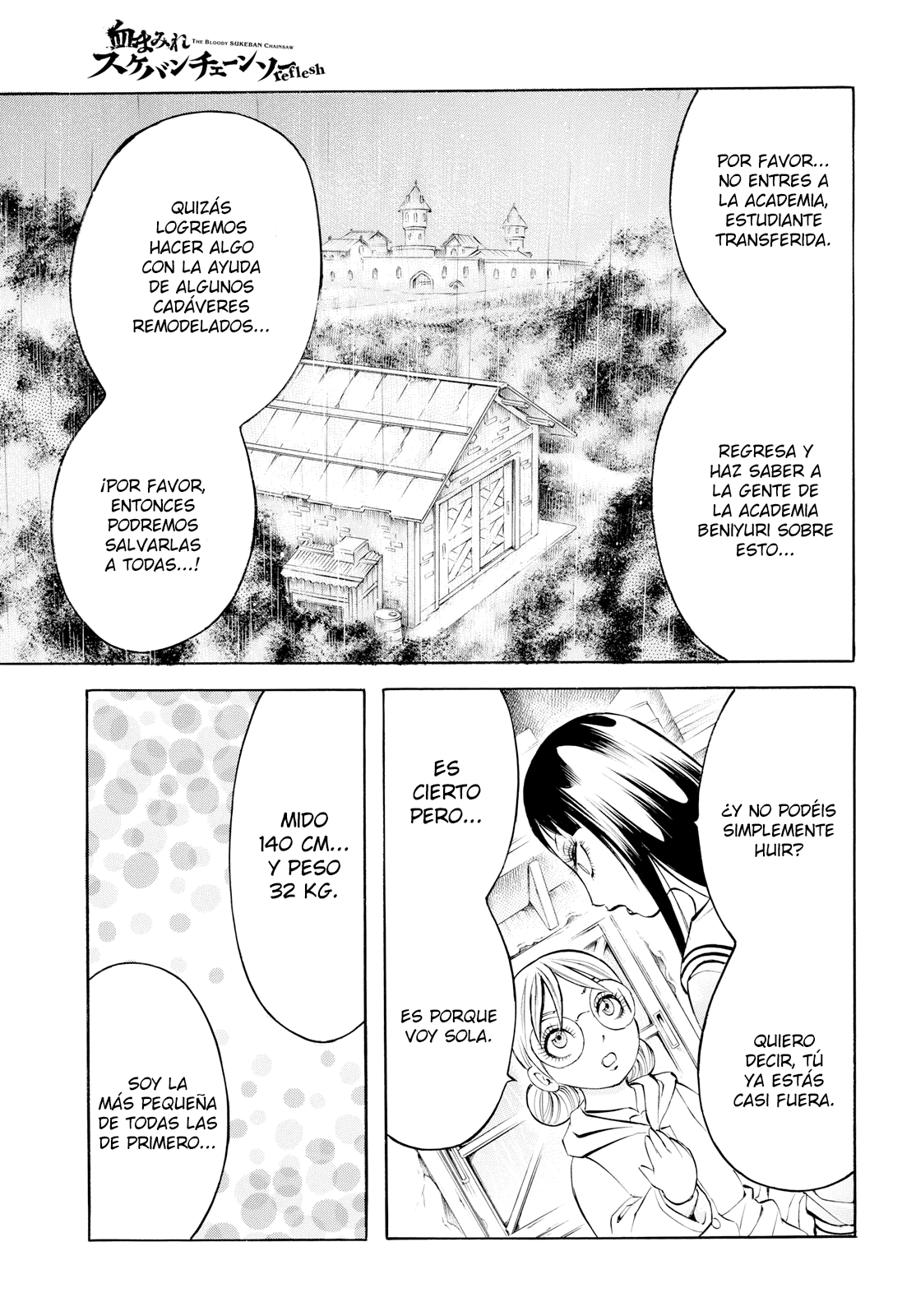Chimamire Sukeban Chainsaw: reflesh Vol. 1 Ch. 3 第9页