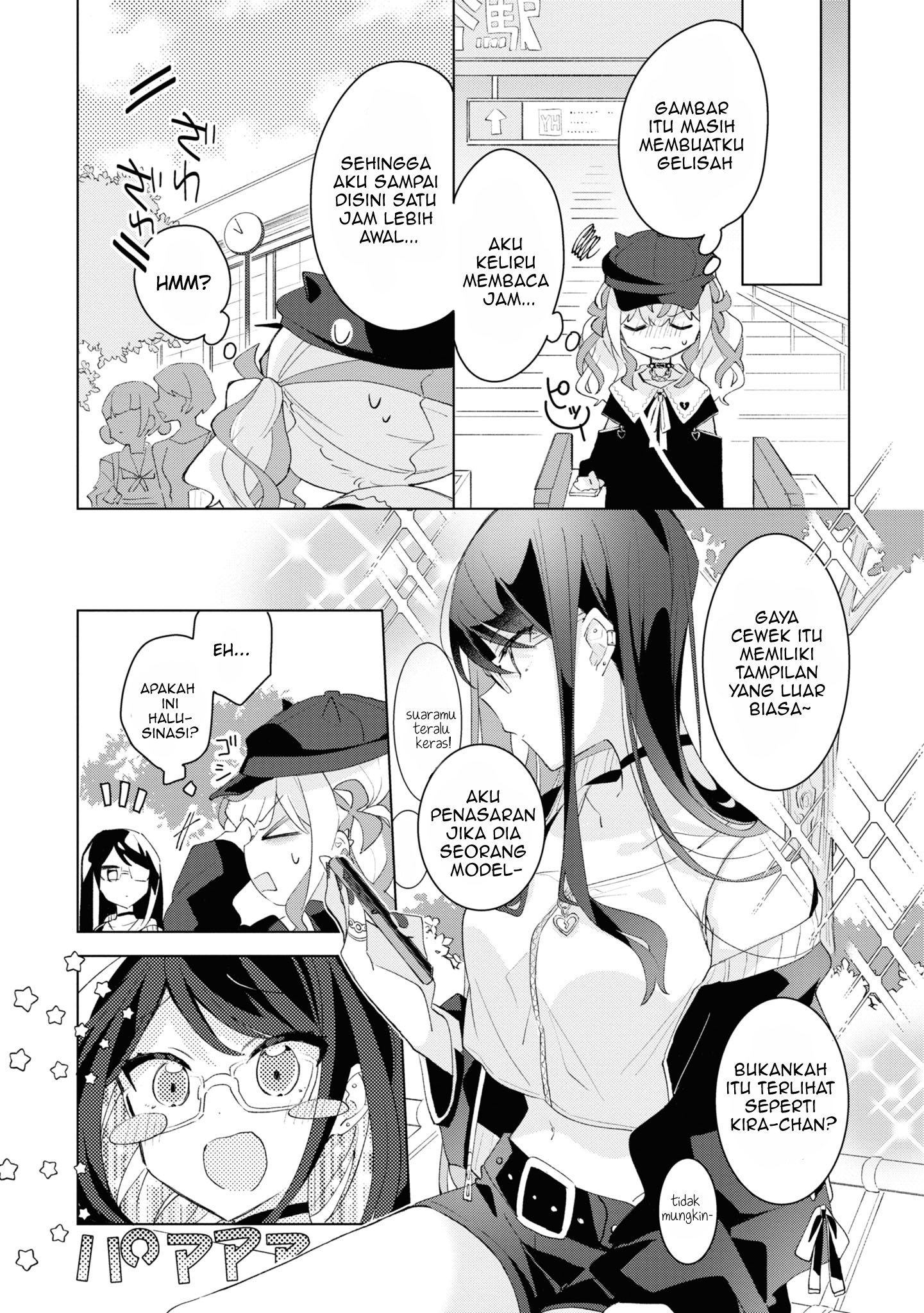 Herami Shimai wa Docchi mo Yanderu Ch 3 Kencan 第16页