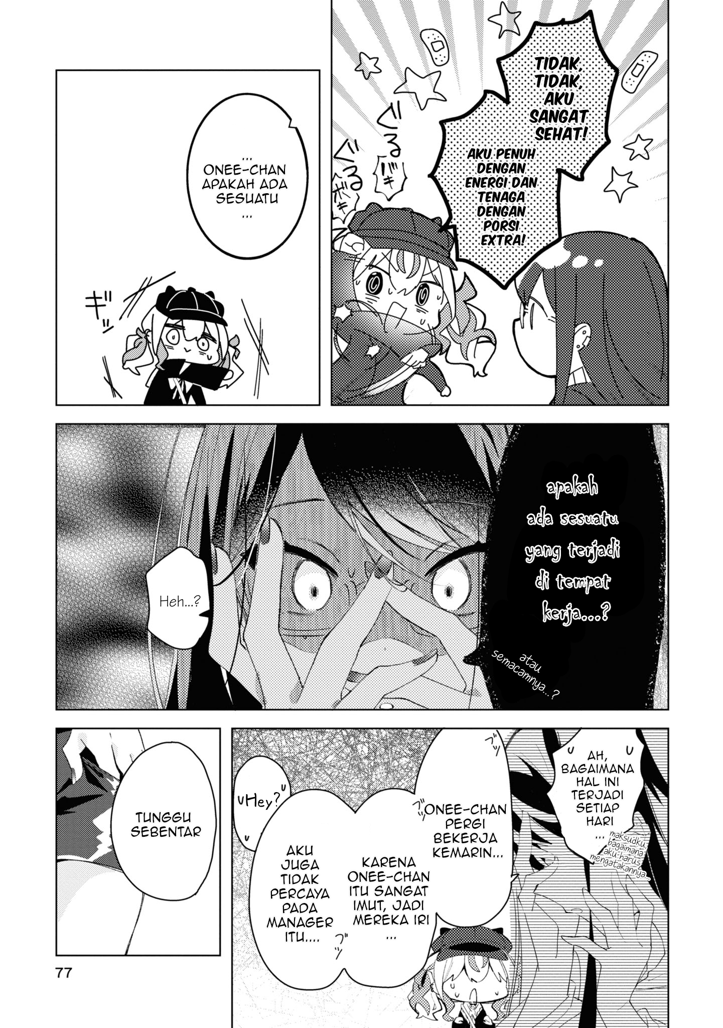 Herami Shimai wa Docchi mo Yanderu Ch 3 Kencan 第22页