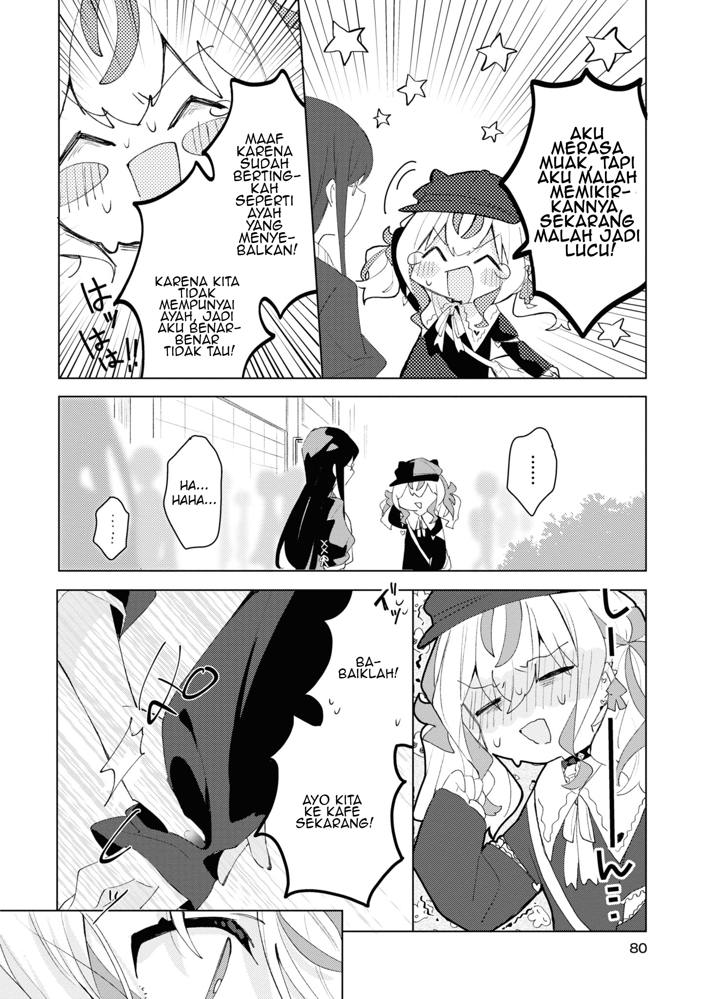 Herami Shimai wa Docchi mo Yanderu Ch 3 Kencan 第25页