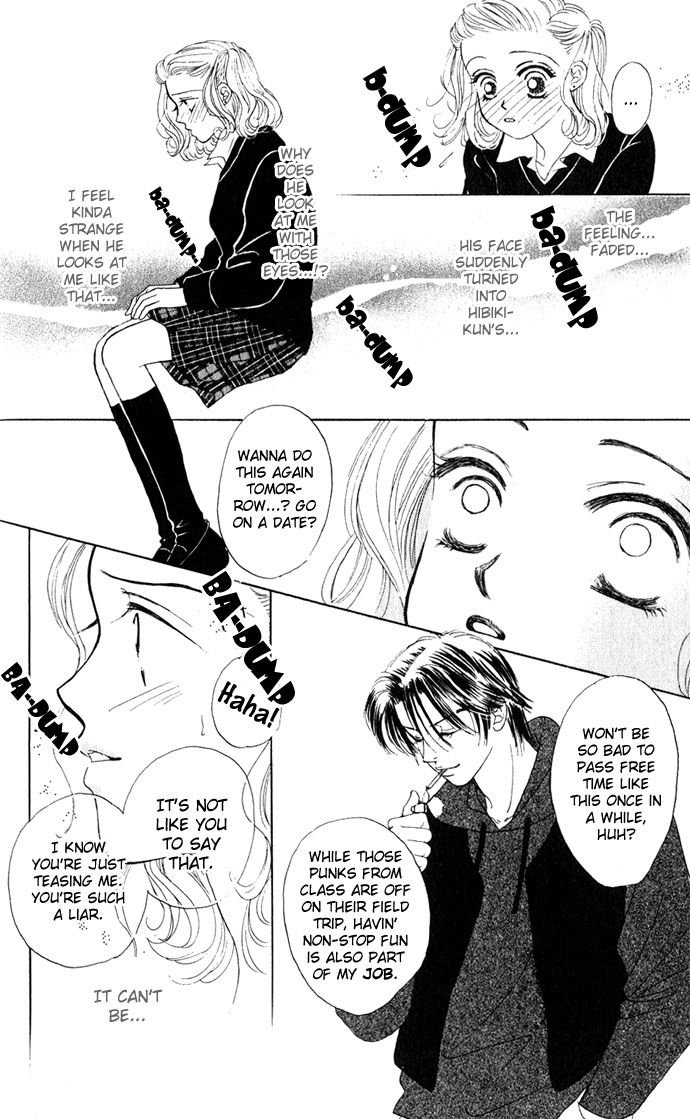 Scoundrel - Scandalous Honey Vol. 1 Ch. 4 第16页