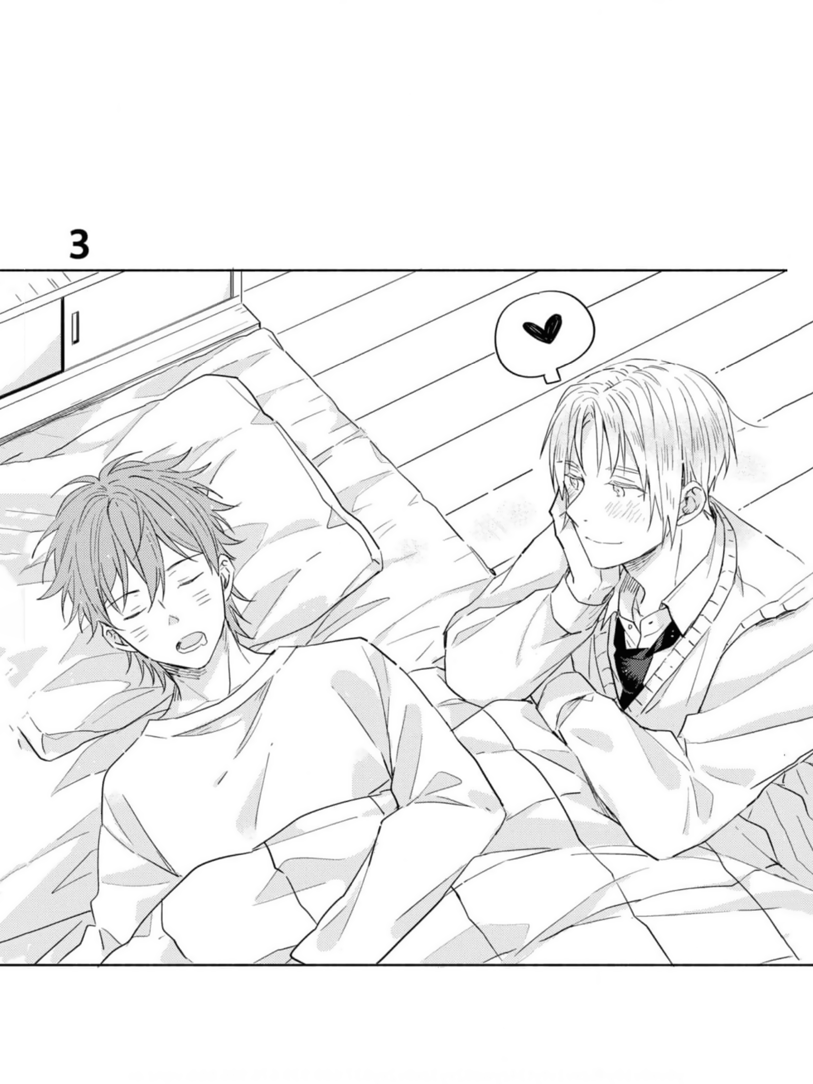 Lemon Soda Flavor Kiss Ch. 3 第2页