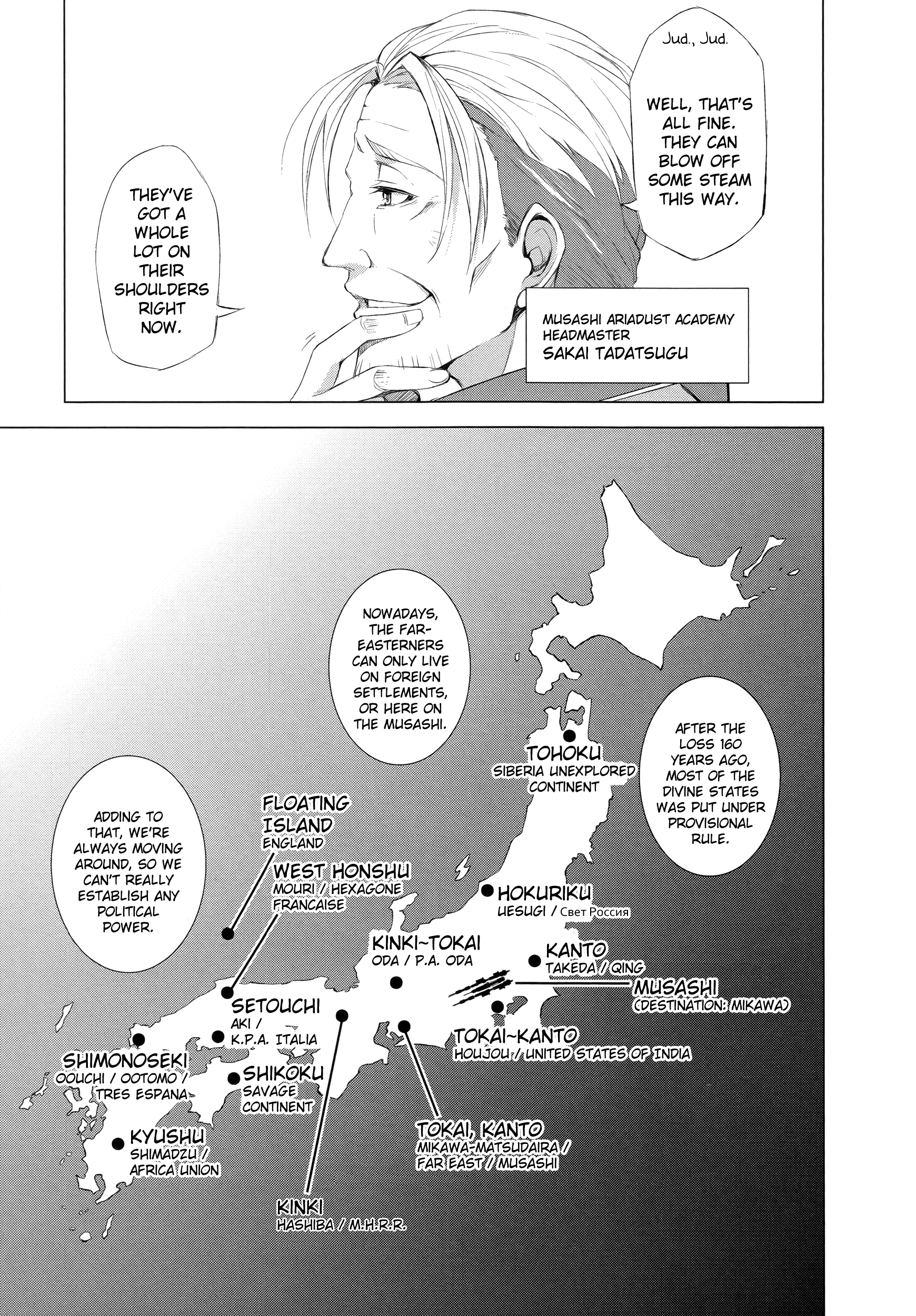 Kyoukai Senjou no Horizon Vol. 1 Ch. 1 第14页