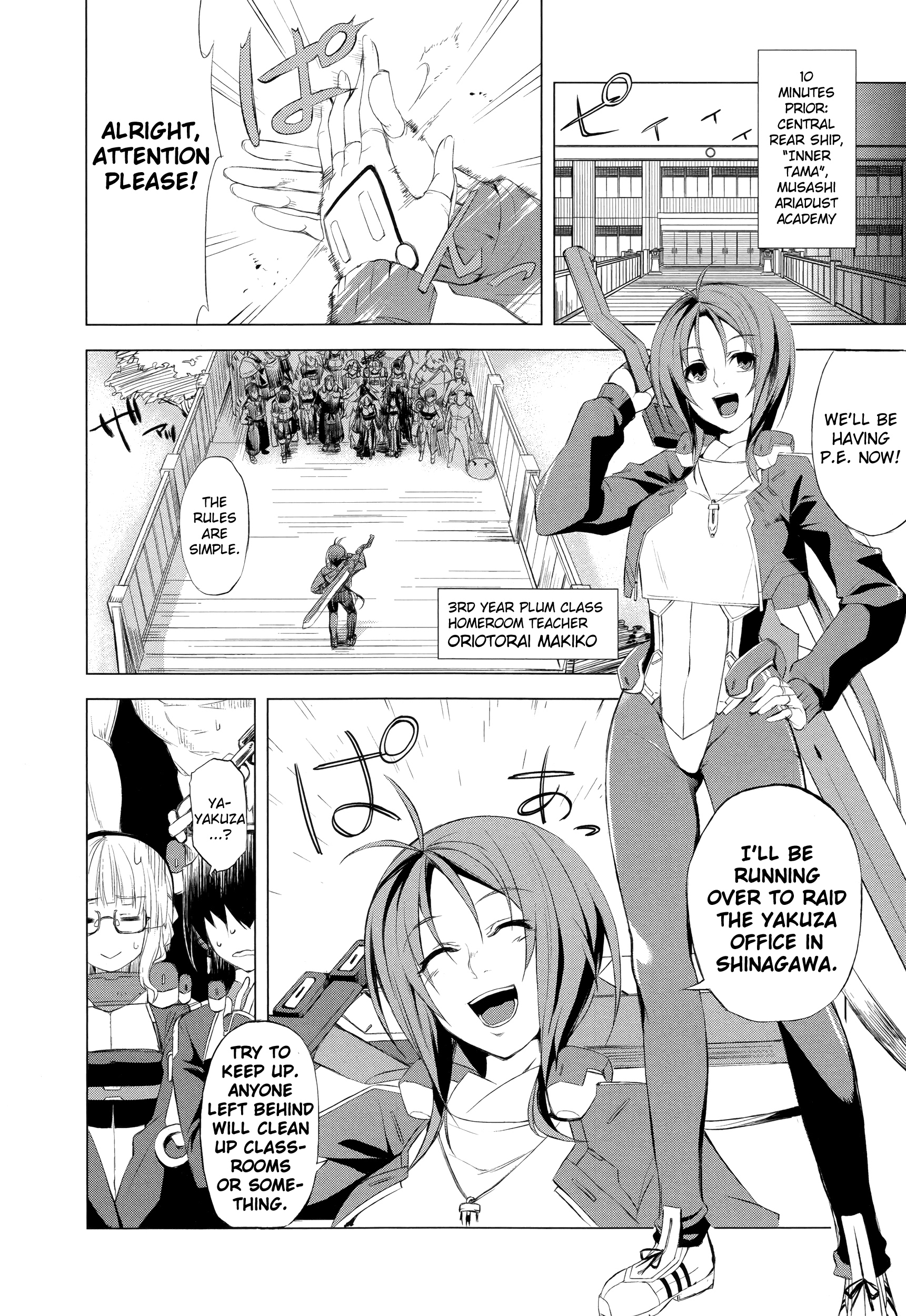 Kyoukai Senjou no Horizon Vol. 1 Ch. 1 第18页