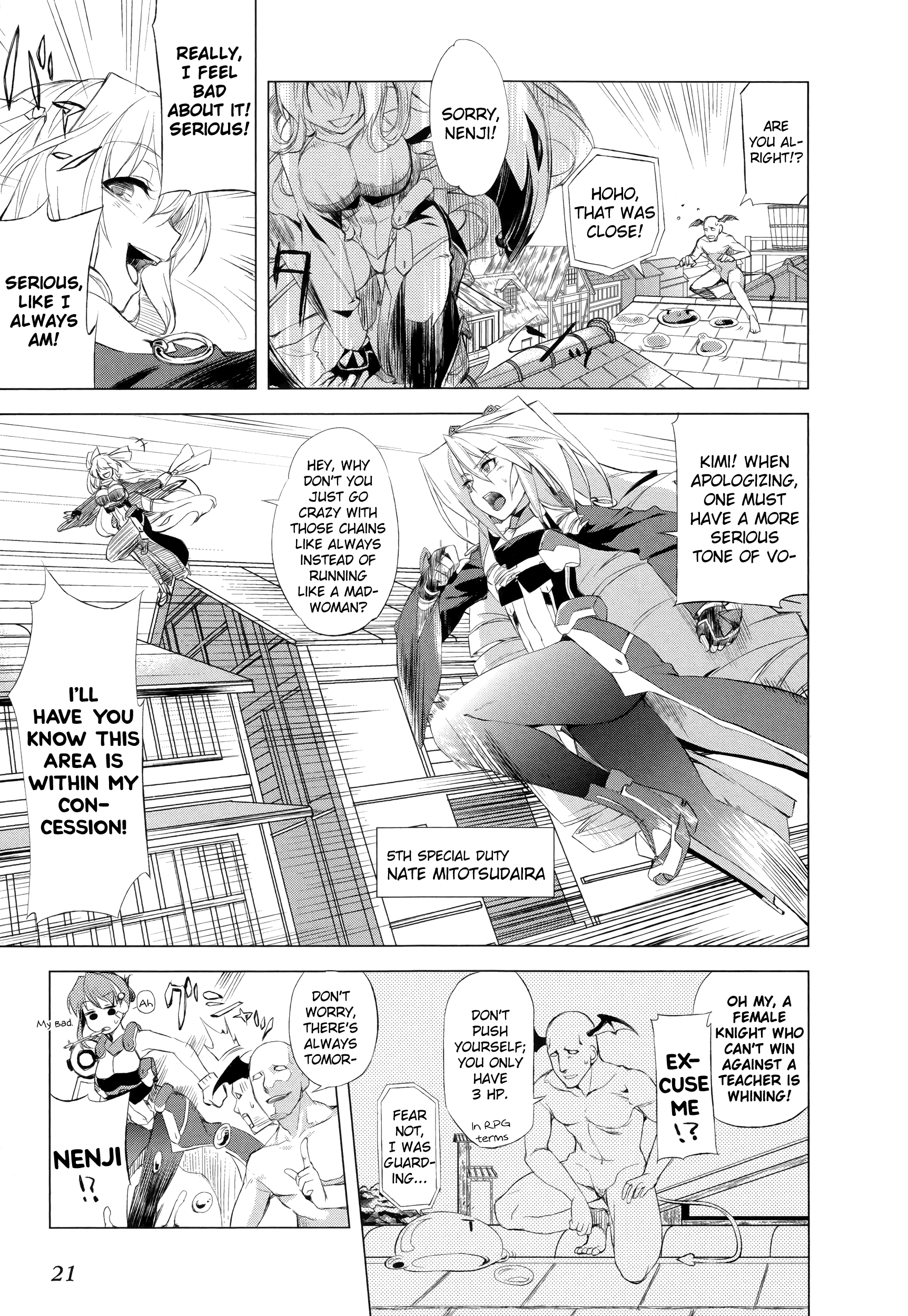 Kyoukai Senjou no Horizon Vol. 1 Ch. 1 第23页