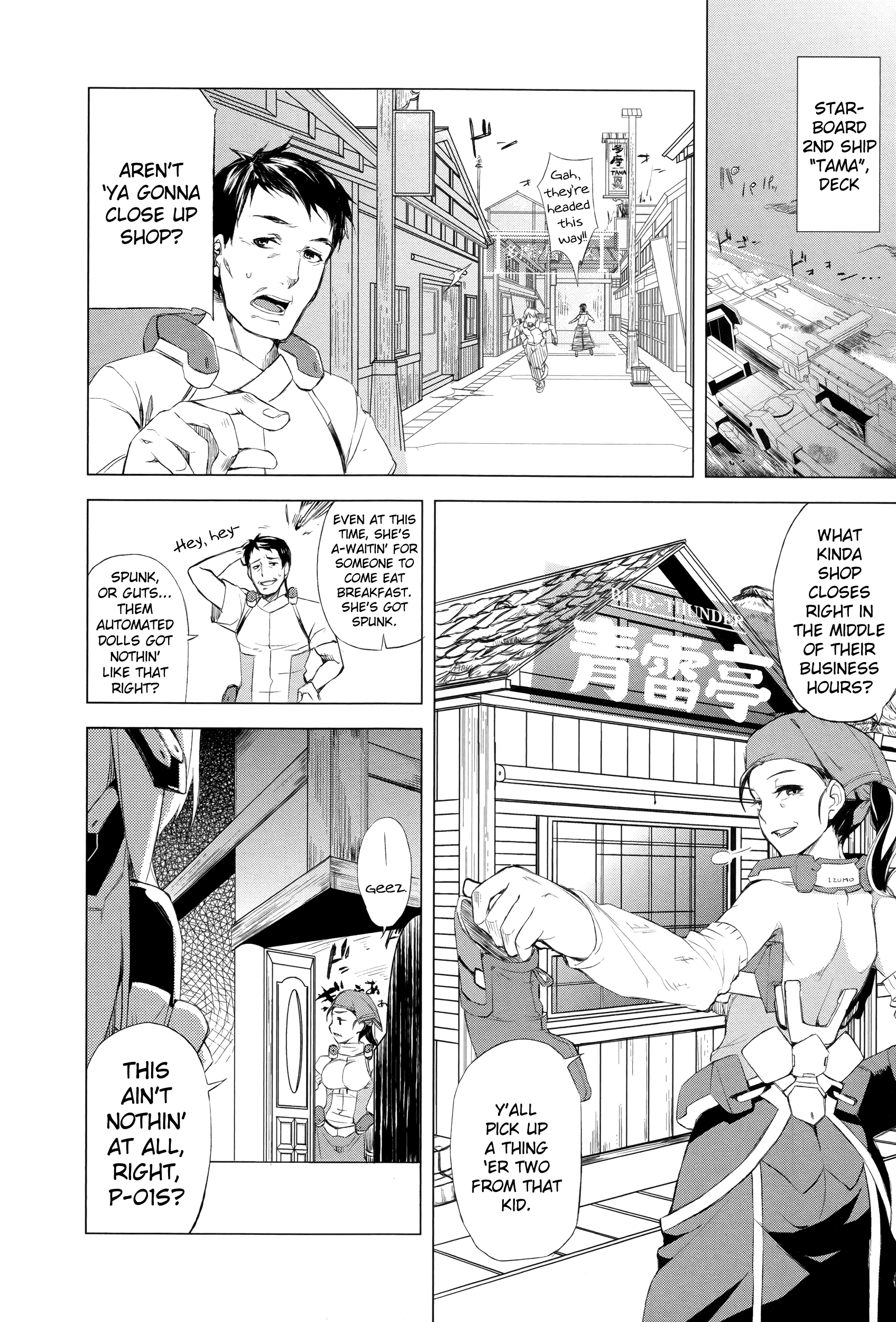 Kyoukai Senjou no Horizon Vol. 1 Ch. 1 第24页