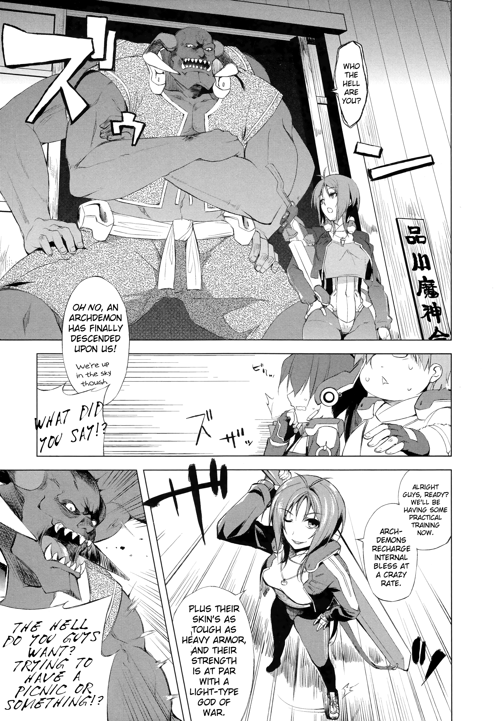 Kyoukai Senjou no Horizon Vol. 1 Ch. 1 第35页