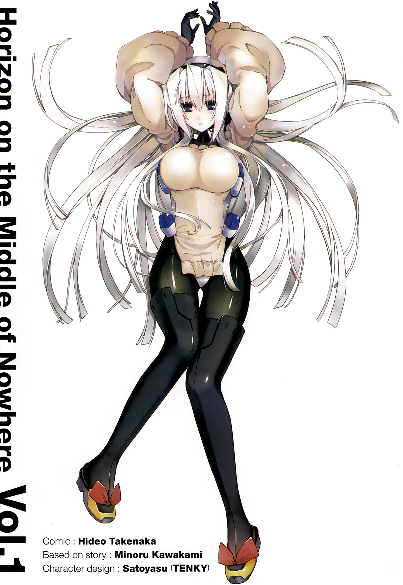 Kyoukai Senjou no Horizon 第5页