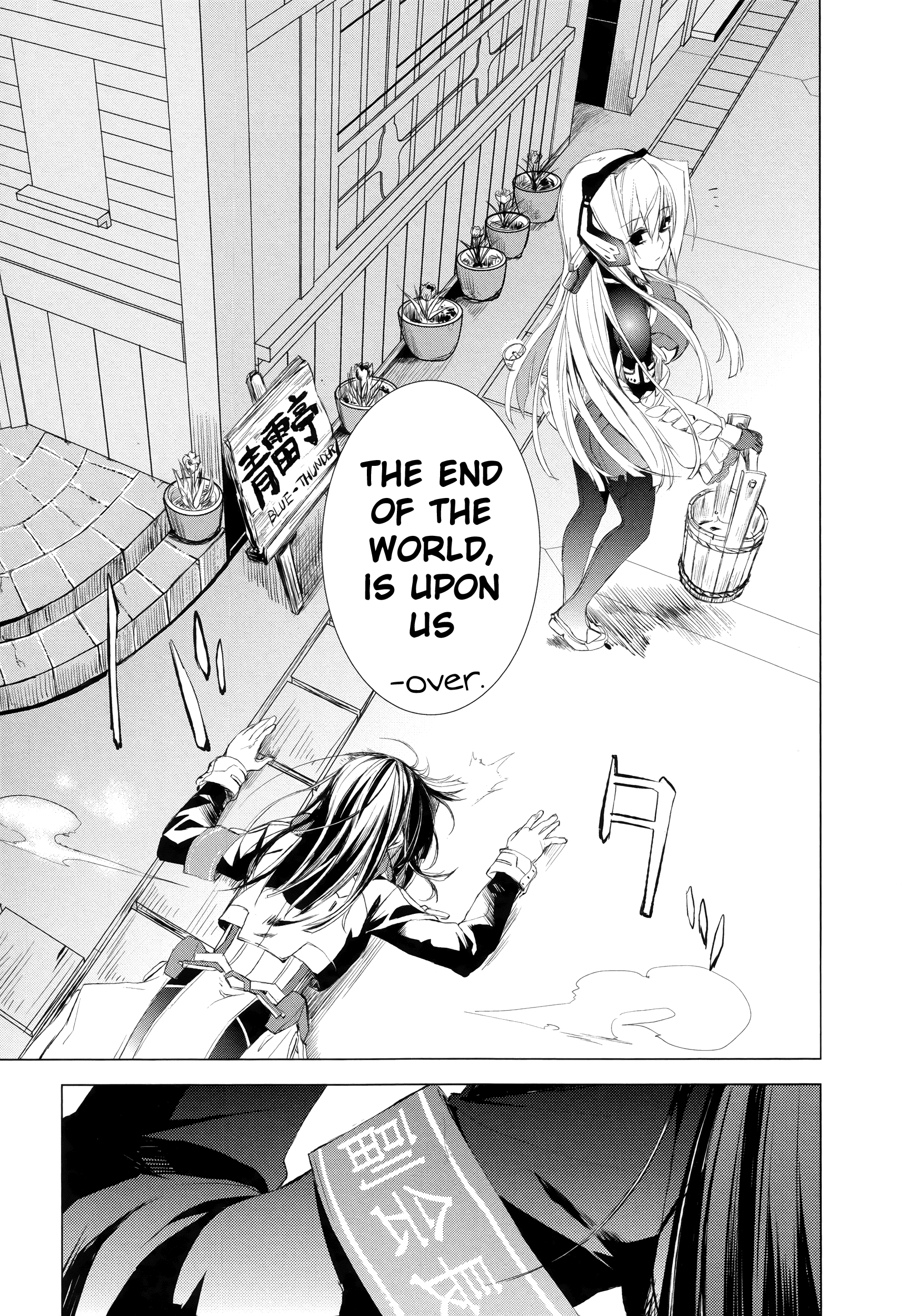 Kyoukai Senjou no Horizon Vol. 1 Ch. 1 第47页