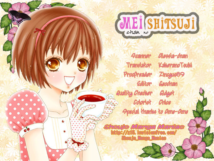 Mei-chan's Butler Vol. 1 Ch. 5 第3页